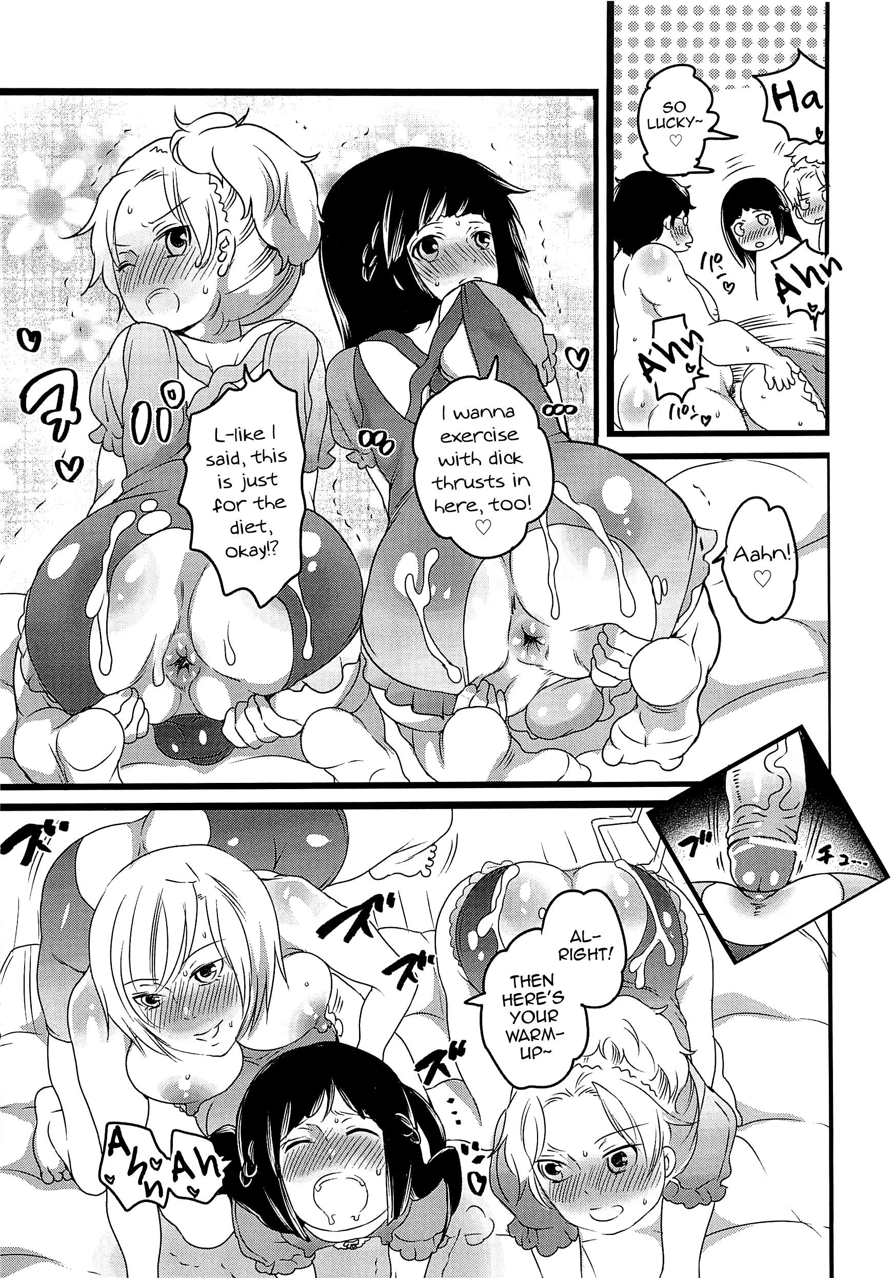 チンドル☆マスター〜オティンティンアイドルマスター〜