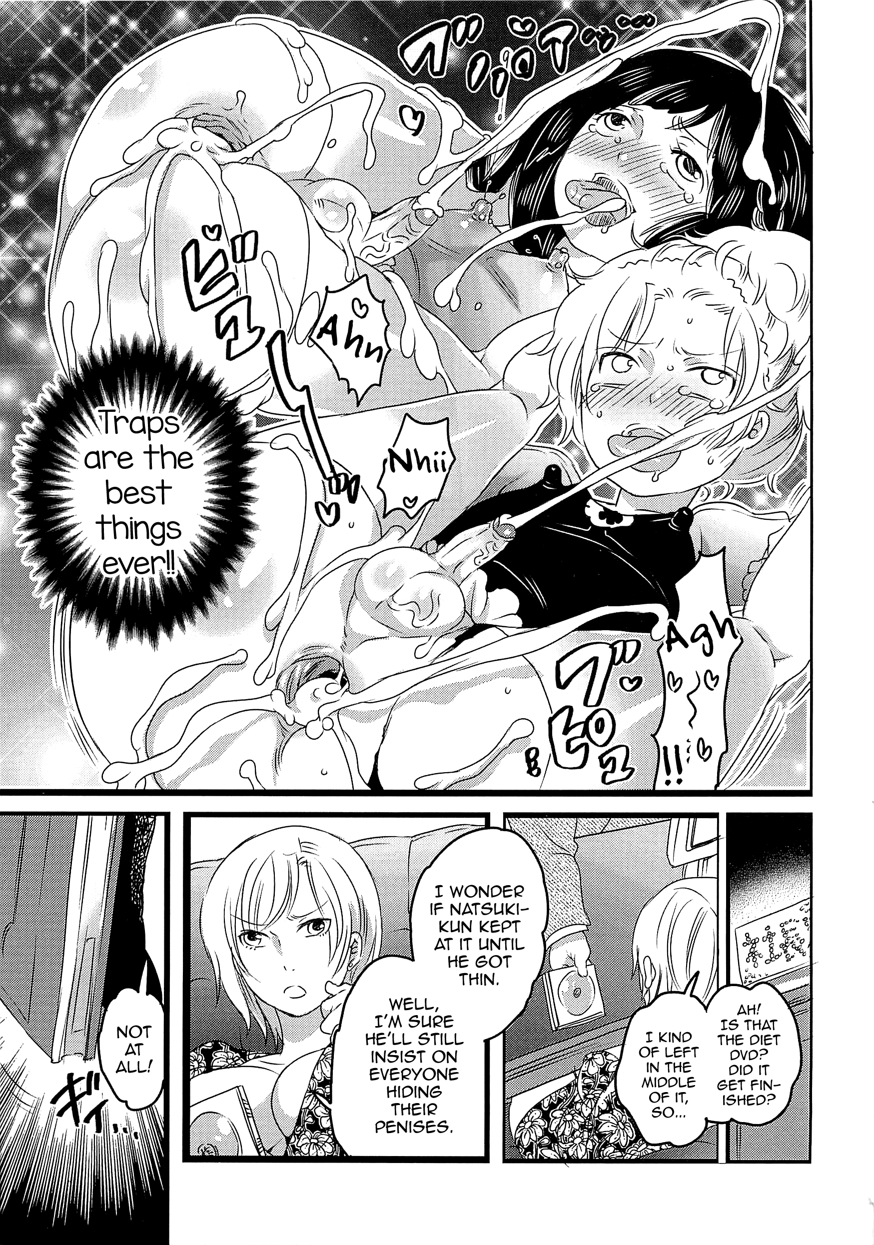 チンドル☆マスター〜オティンティンアイドルマスター〜