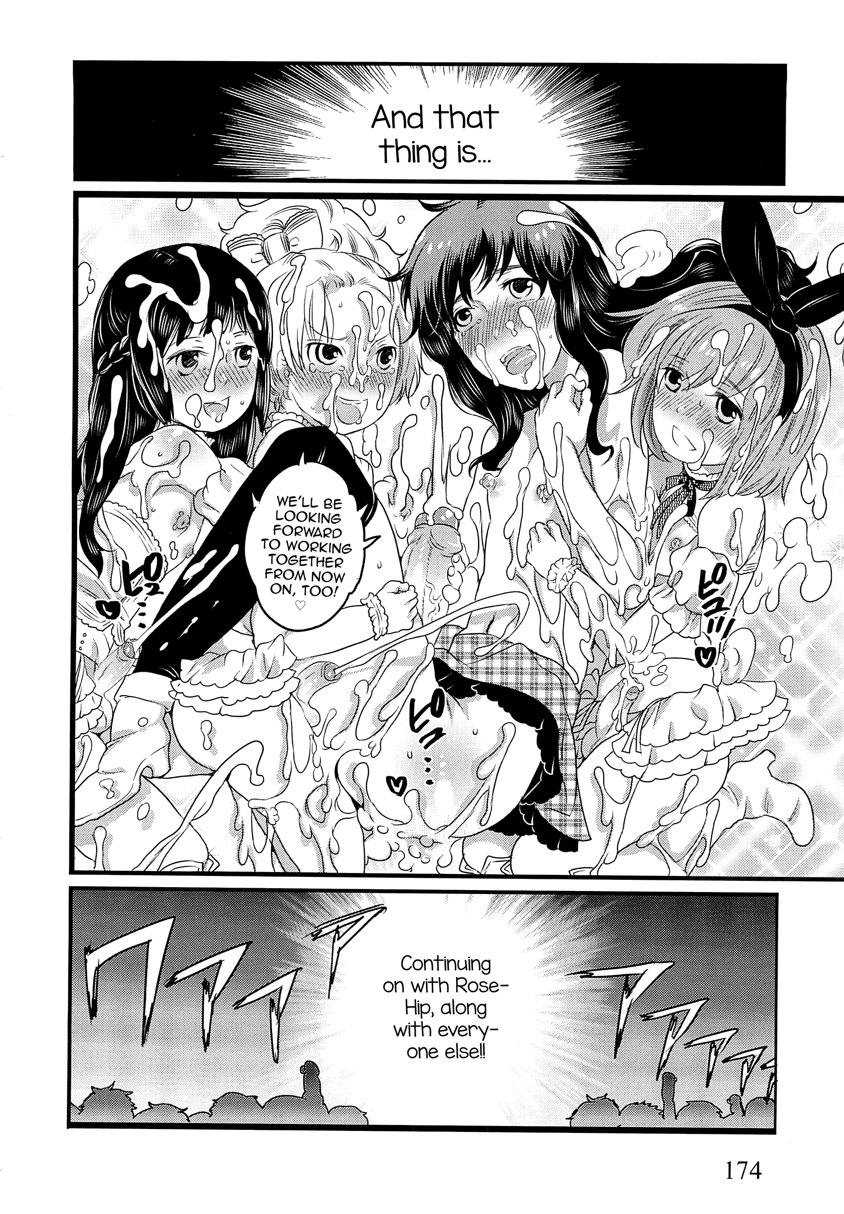 チンドル☆マスター〜オティンティンアイドルマスター〜
