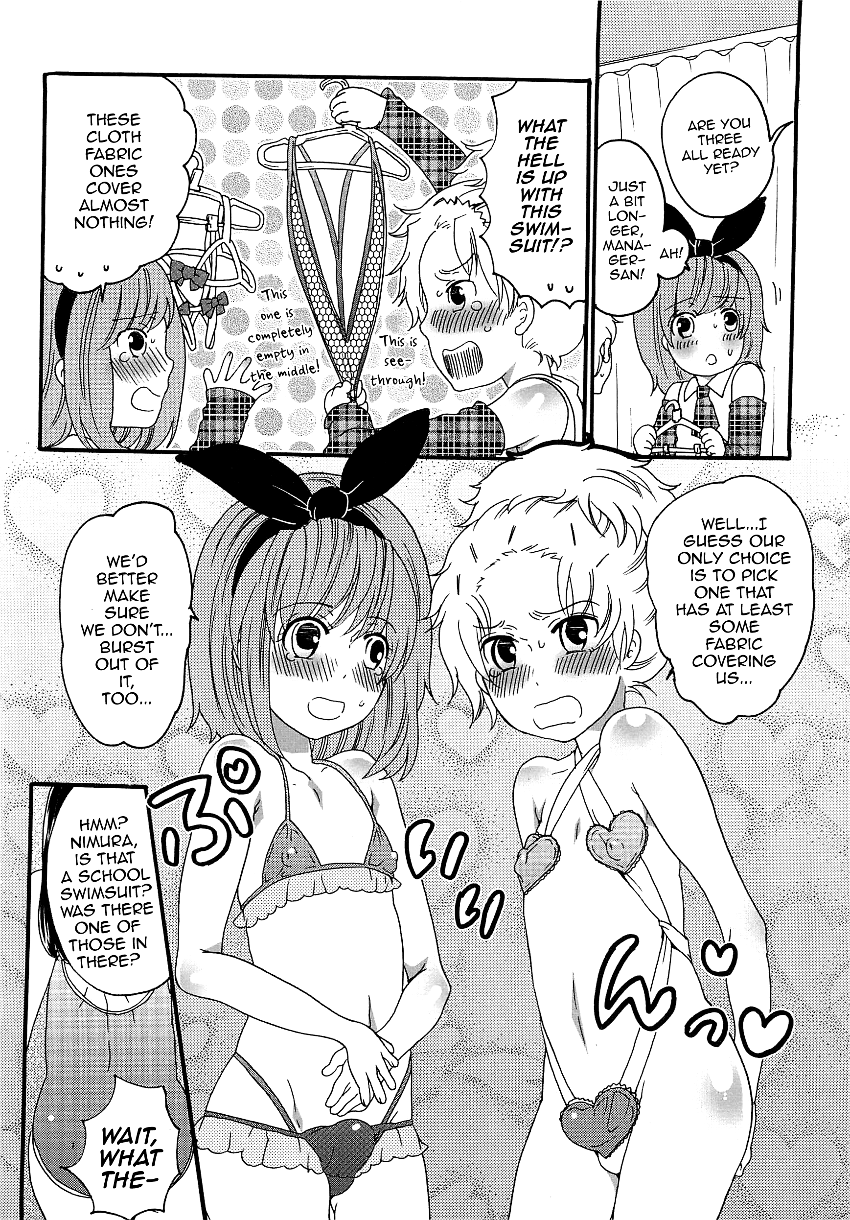 チンドル☆マスター〜オティンティンアイドルマスター〜