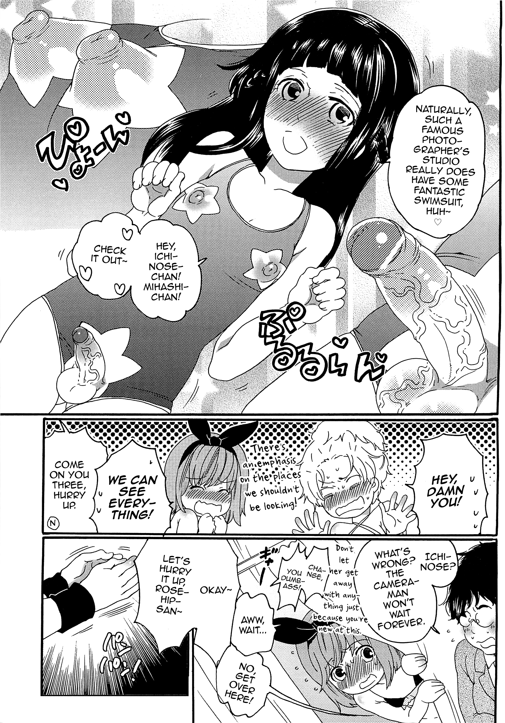 チンドル☆マスター〜オティンティンアイドルマスター〜