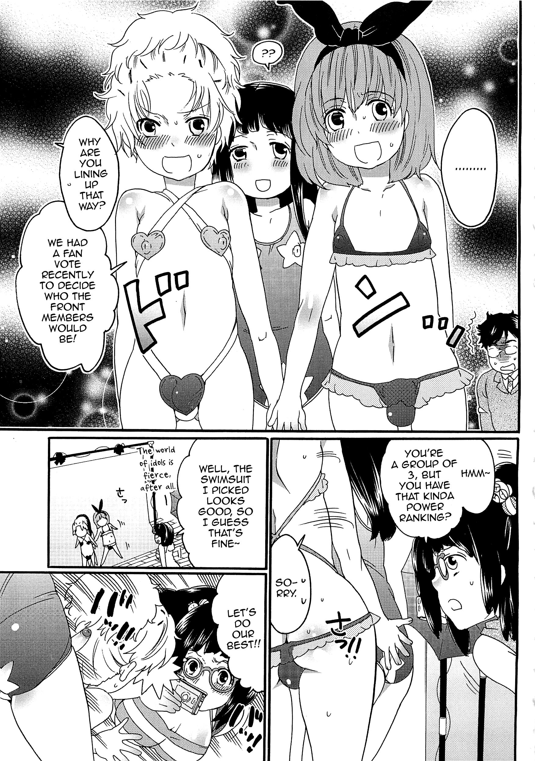 チンドル☆マスター〜オティンティンアイドルマスター〜