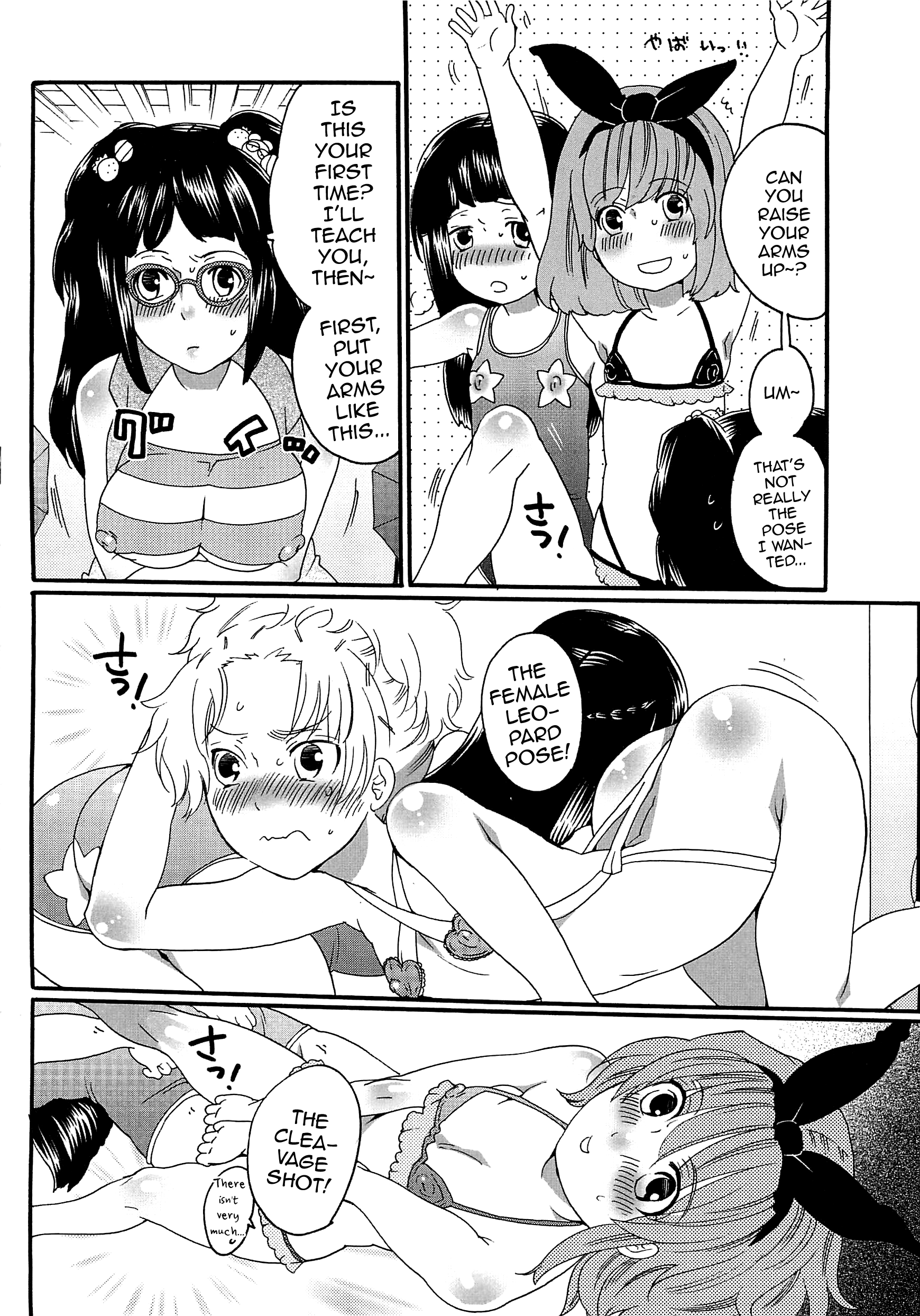 チンドル☆マスター〜オティンティンアイドルマスター〜