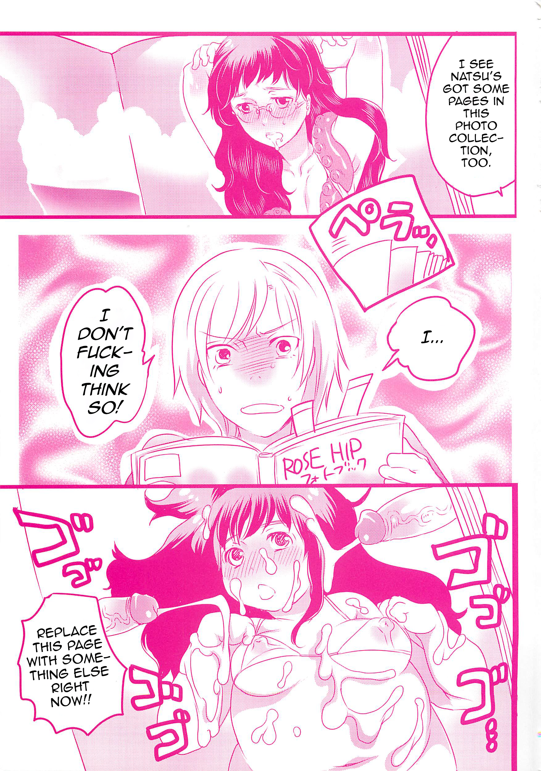 チンドル☆マスター〜オティンティンアイドルマスター〜