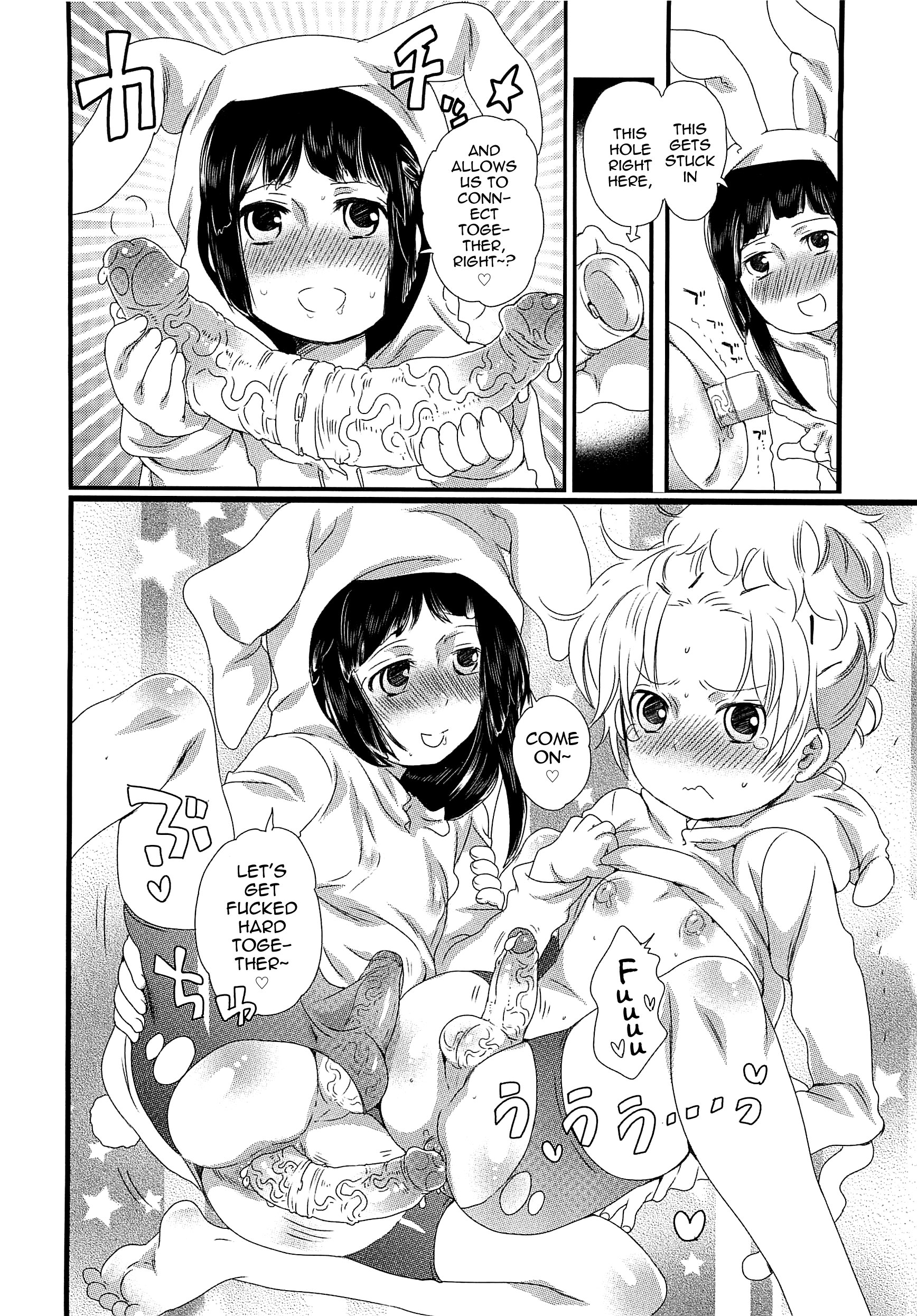 チンドル☆マスター〜オティンティンアイドルマスター〜