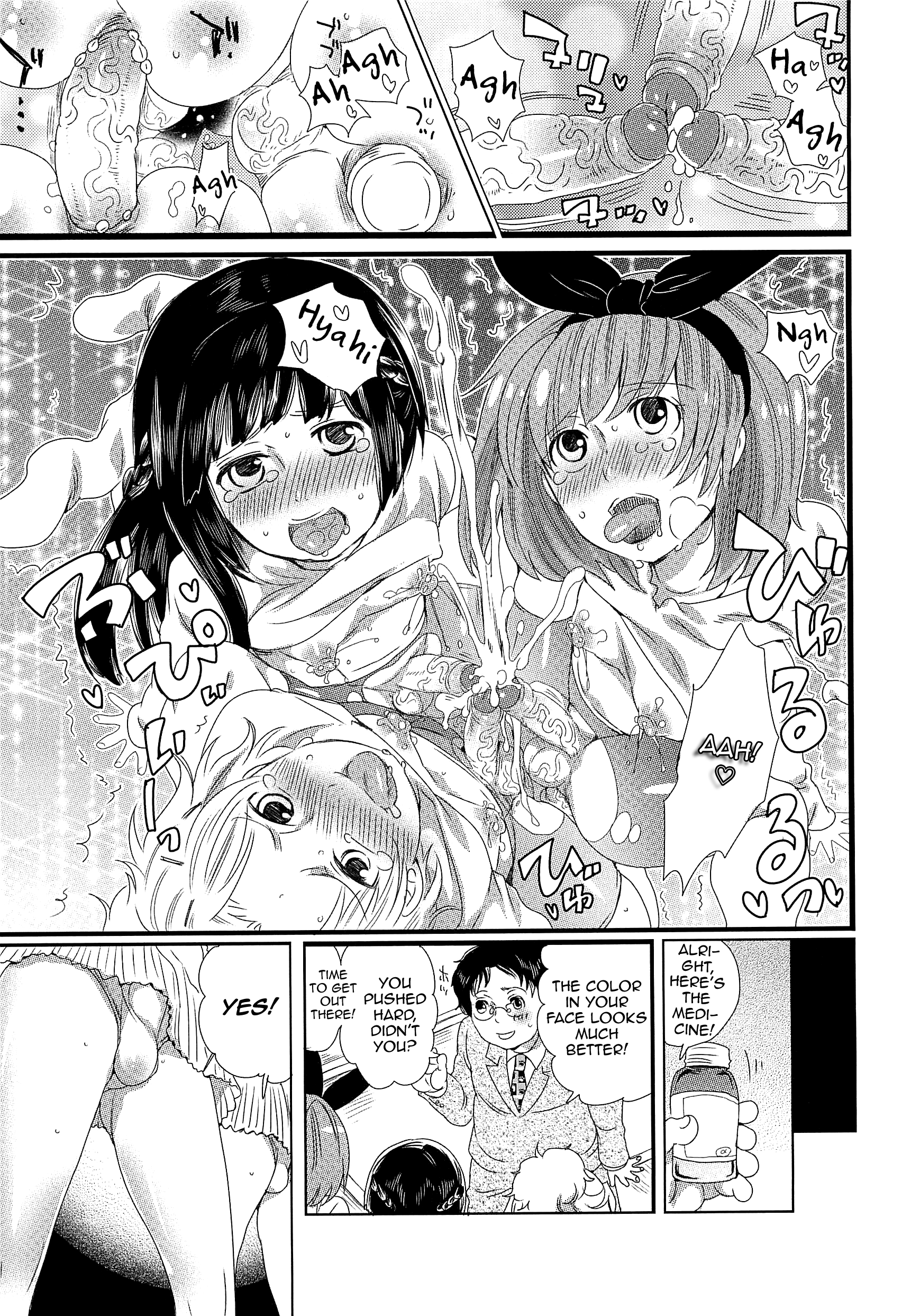 チンドル☆マスター〜オティンティンアイドルマスター〜