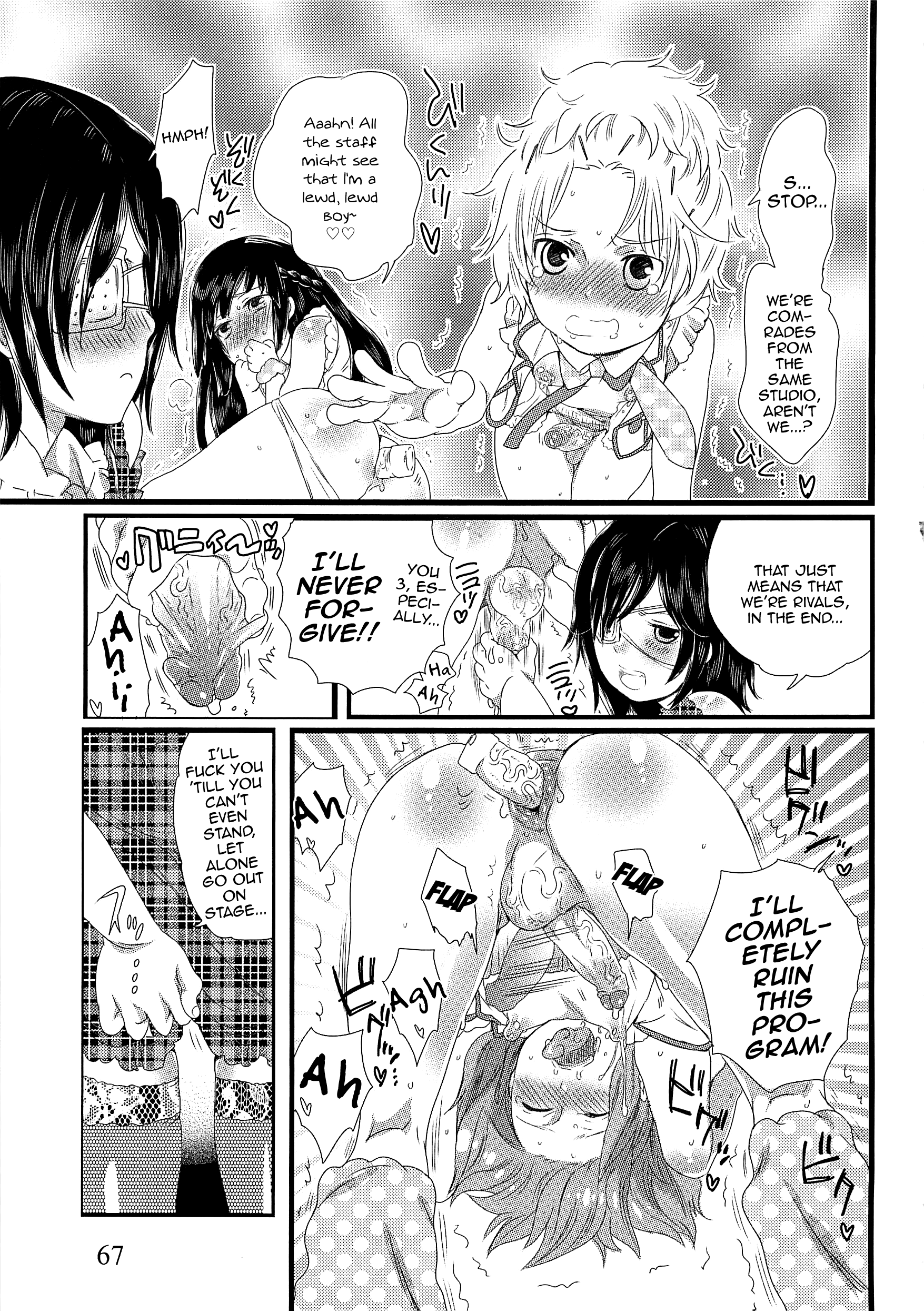 チンドル☆マスター〜オティンティンアイドルマスター〜