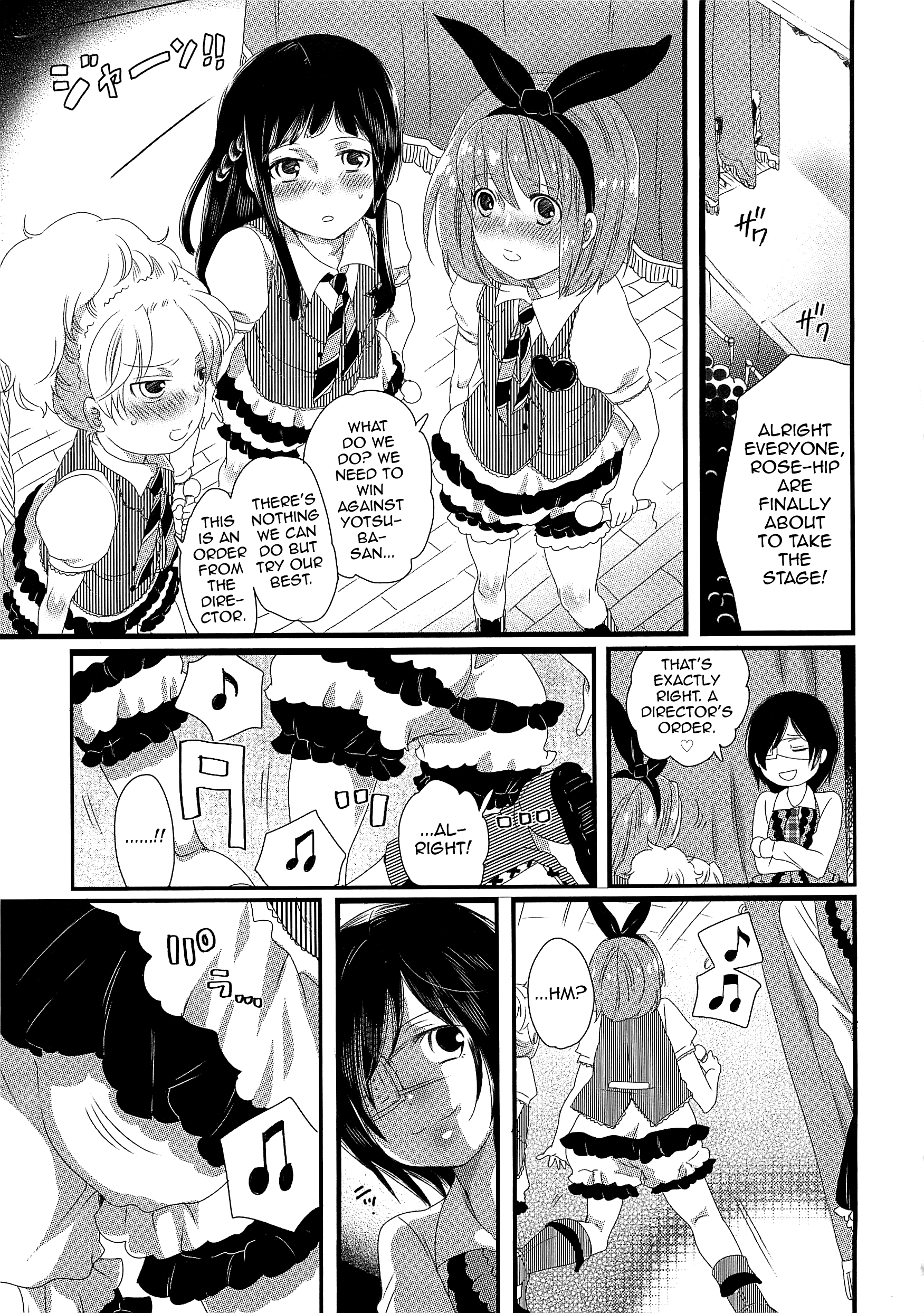 チンドル☆マスター〜オティンティンアイドルマスター〜