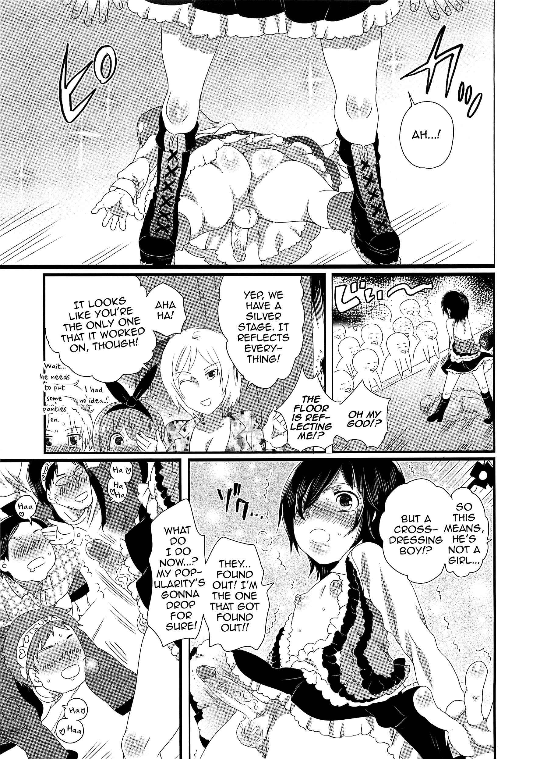 チンドル☆マスター〜オティンティンアイドルマスター〜