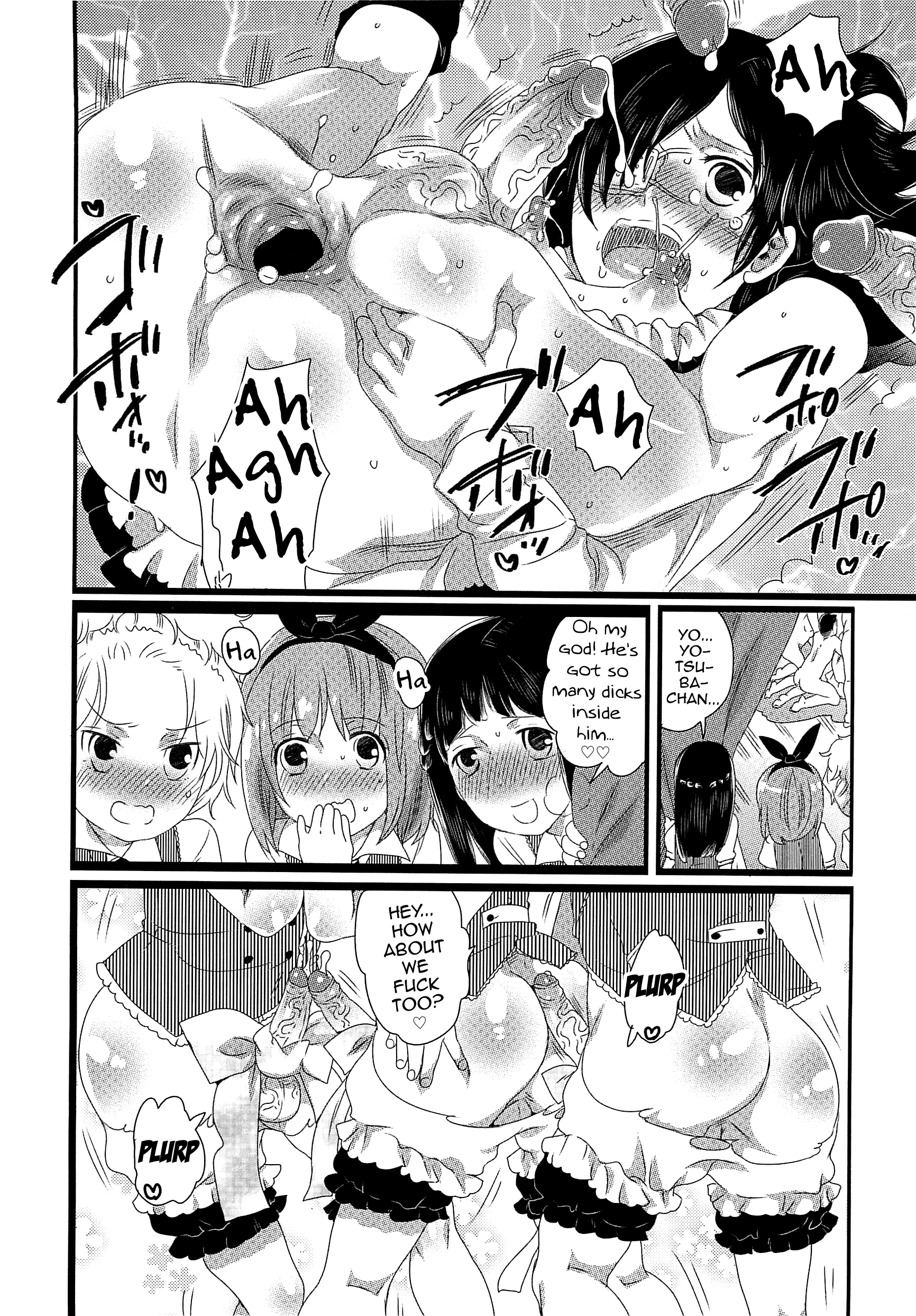 チンドル☆マスター〜オティンティンアイドルマスター〜