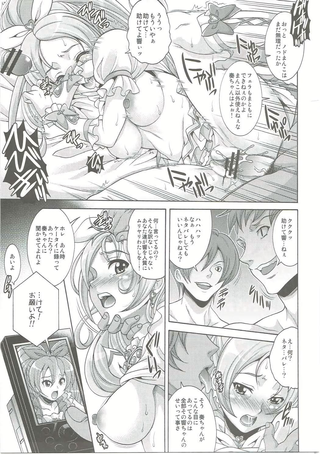家事Ch.1-40