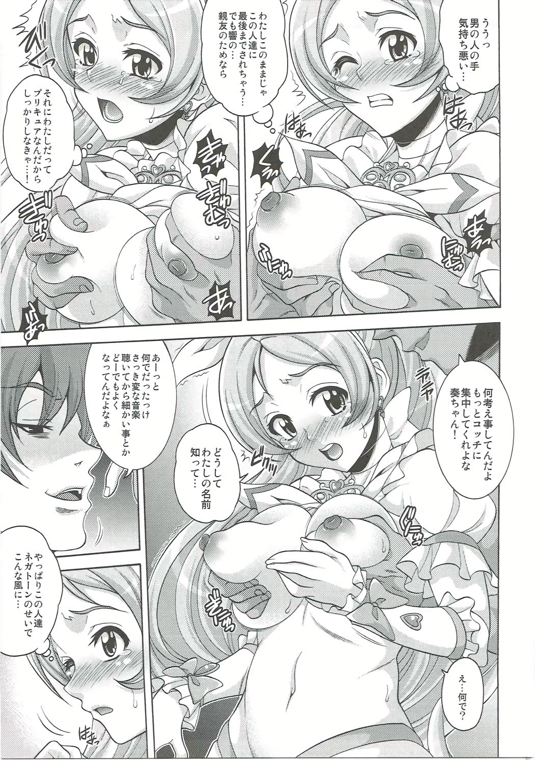 家事Ch.1-40