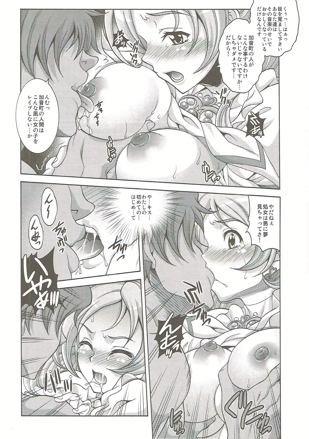 家事Ch.1-40