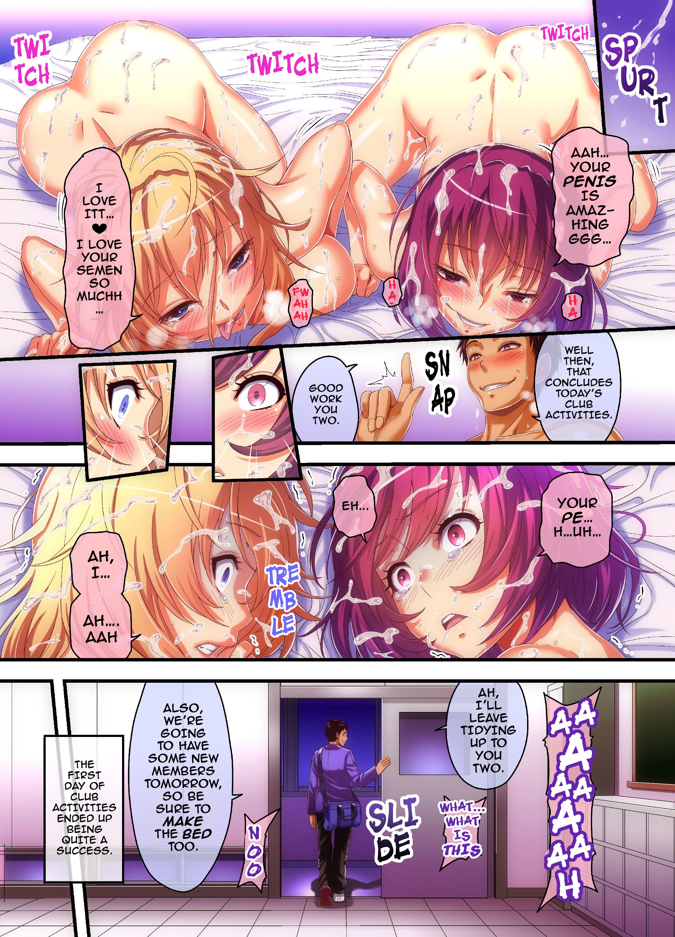 ほうかごサイミンSEXぶ|放課後催眠セックスクラブ