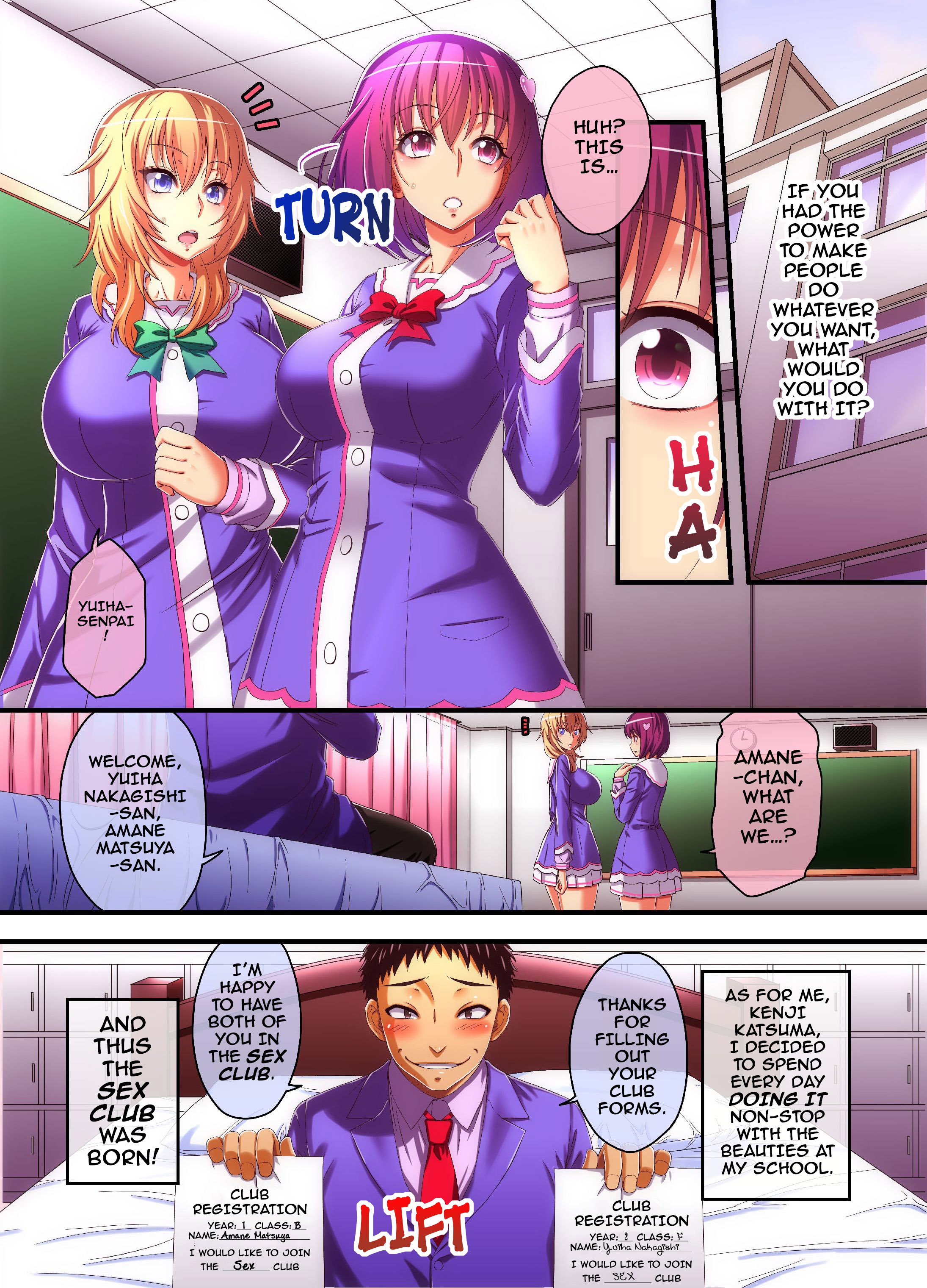 ほうかごサイミンSEXぶ|放課後催眠セックスクラブ