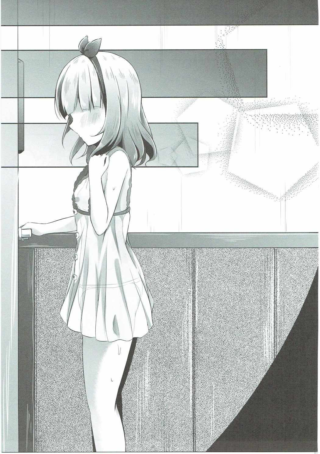 どんのちうさぎ|曇り、まあまあ