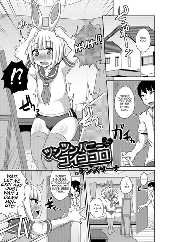 サシロット サシロット