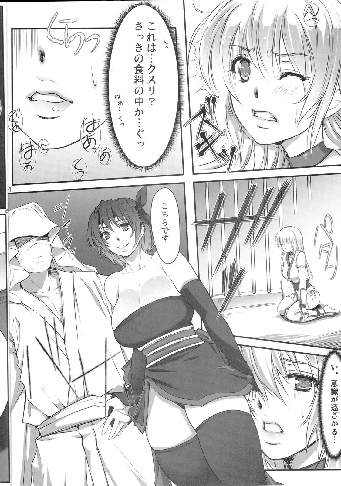 あやねかんのうえにかすみかん あやねかんのうえにかすみかん