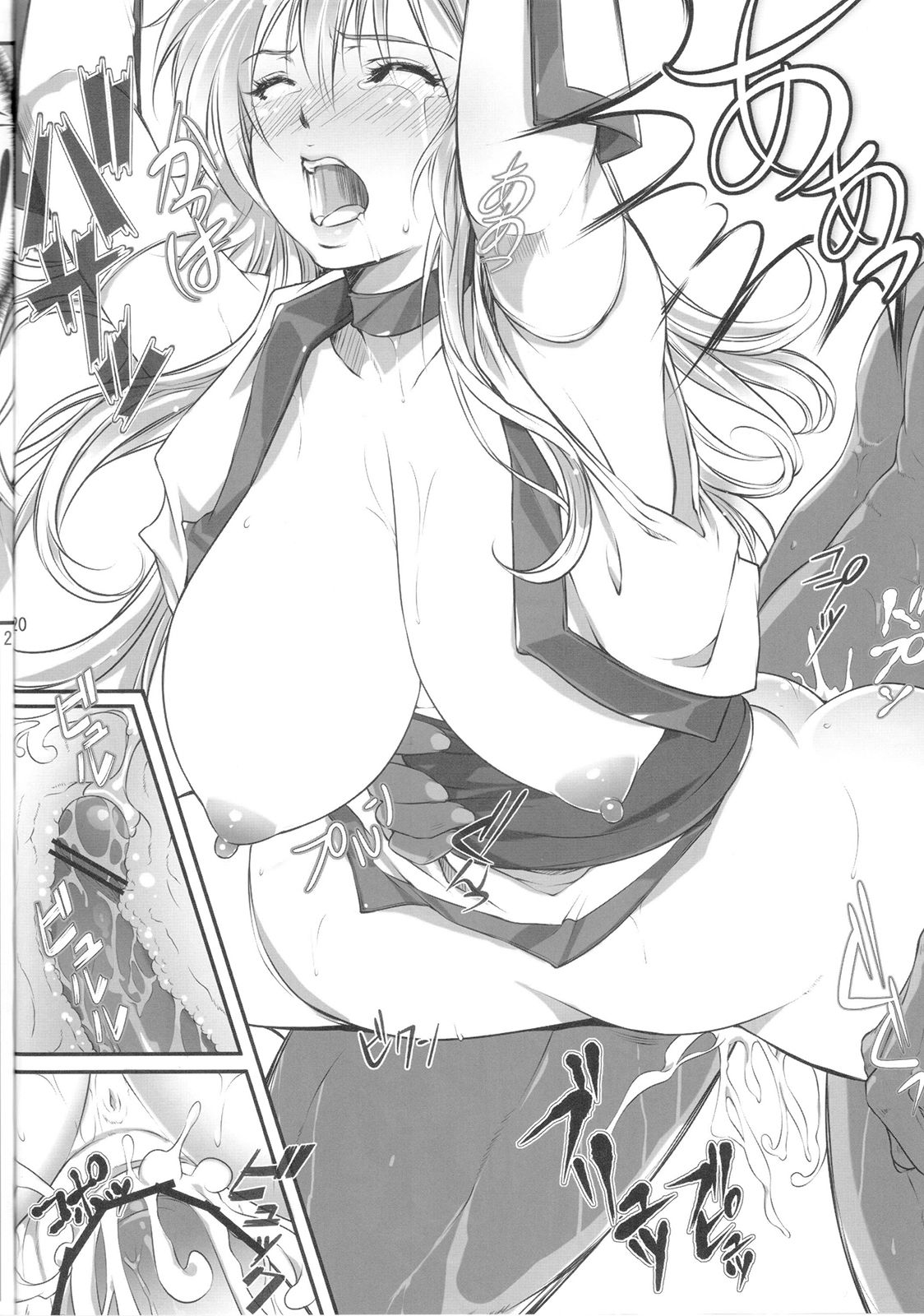 あやねかんのうえにかすみかん あやねかんのうえにかすみかん