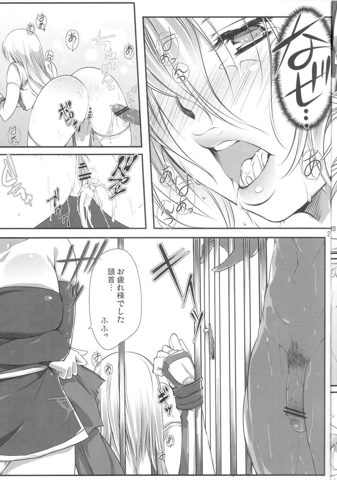 あやねかんのうえにかすみかん あやねかんのうえにかすみかん