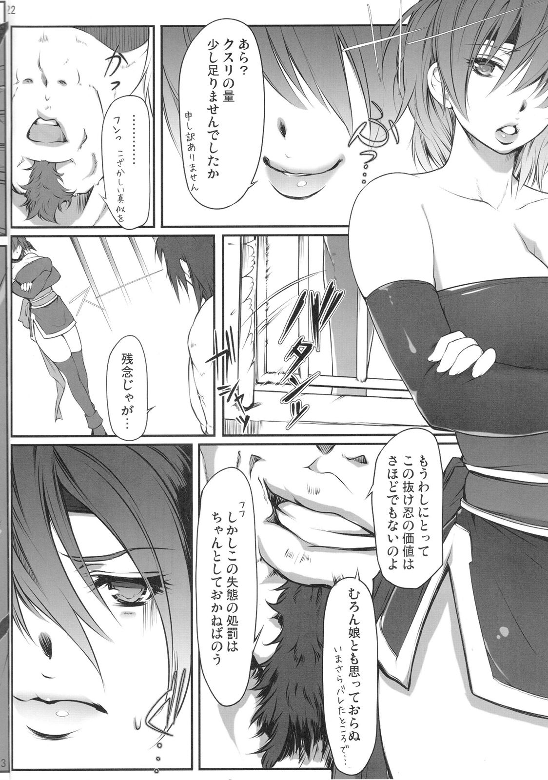 あやねかんのうえにかすみかん あやねかんのうえにかすみかん