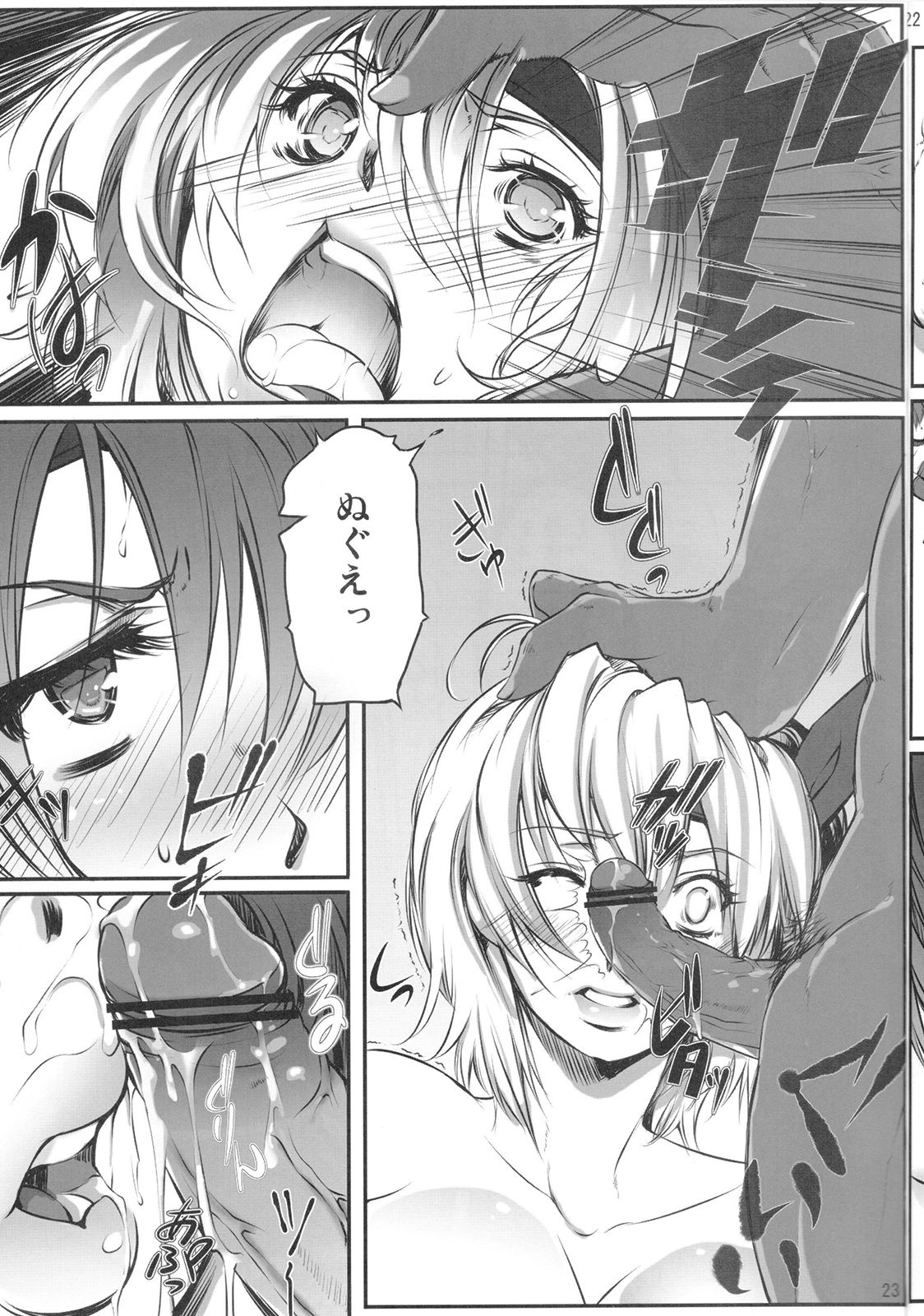 あやねかんのうえにかすみかん あやねかんのうえにかすみかん