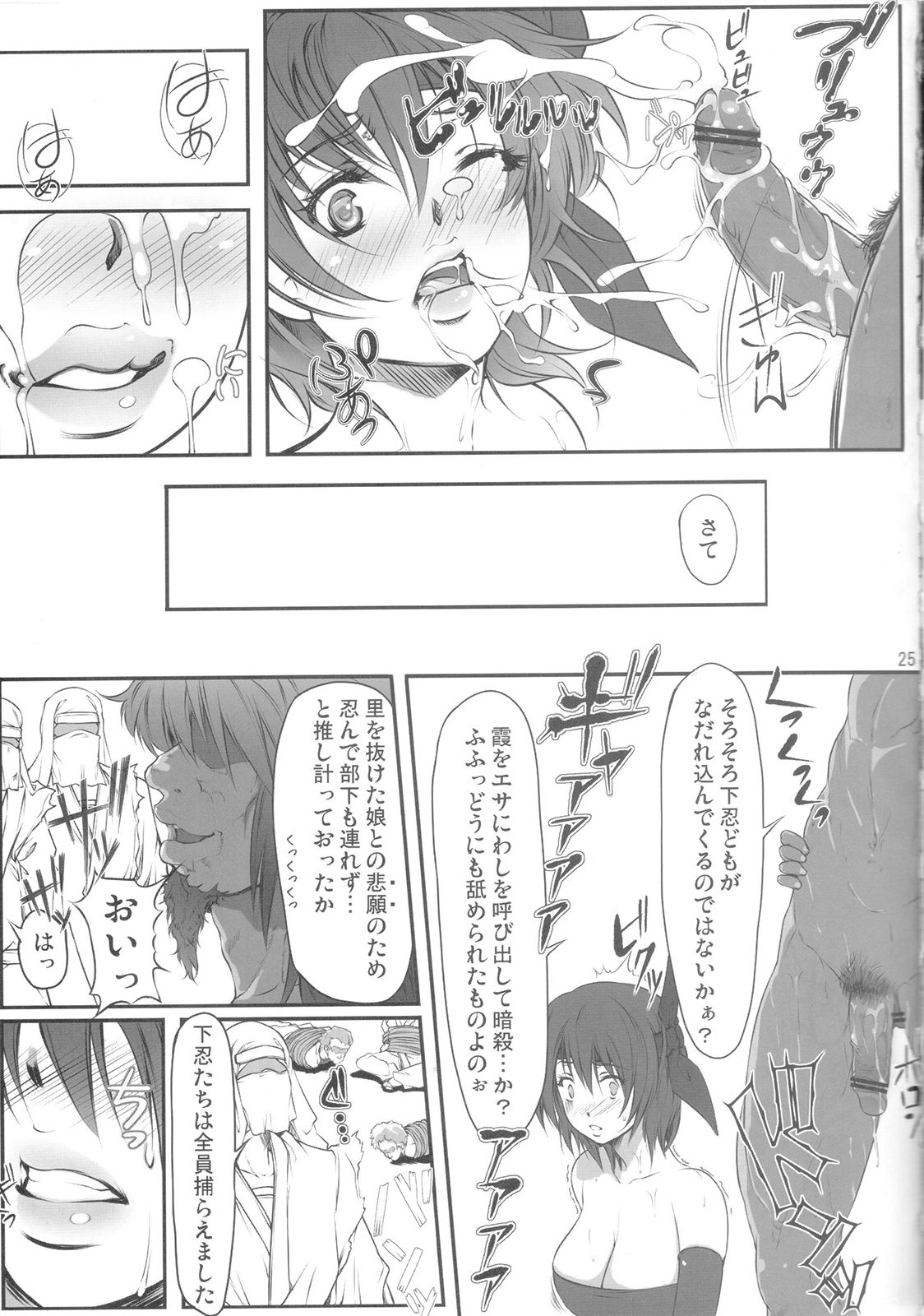 あやねかんのうえにかすみかん あやねかんのうえにかすみかん