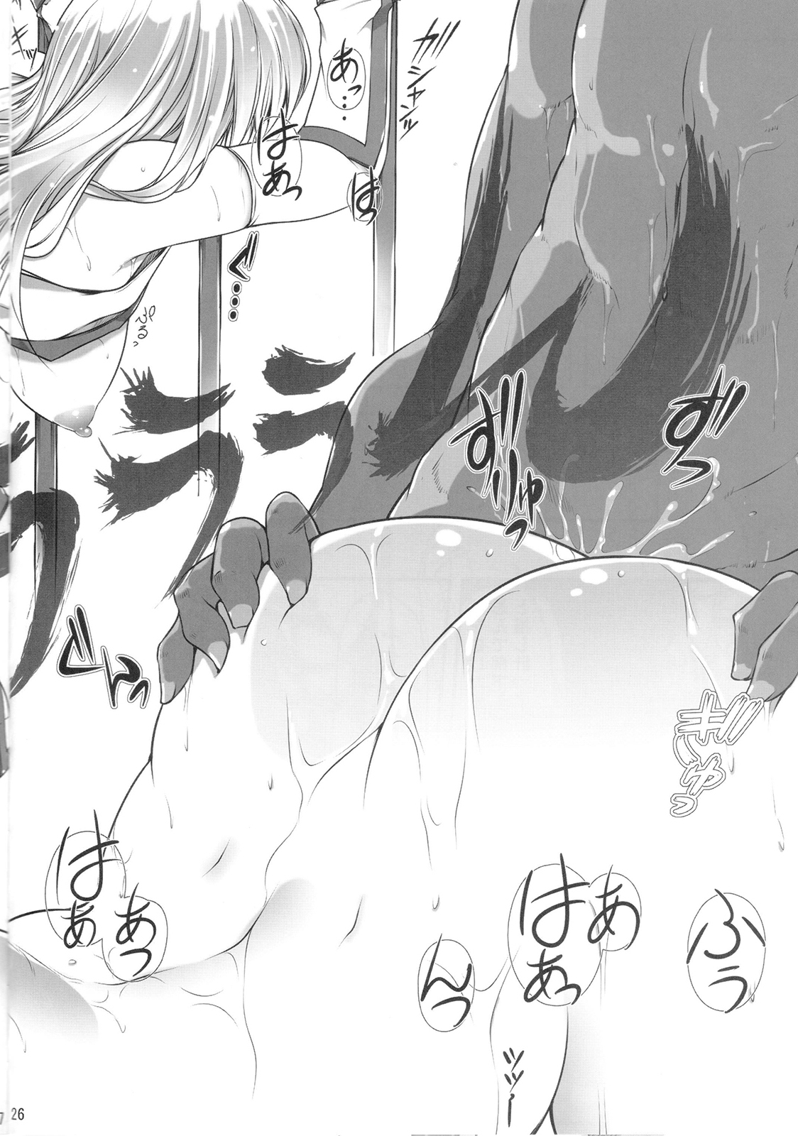 あやねかんのうえにかすみかん あやねかんのうえにかすみかん