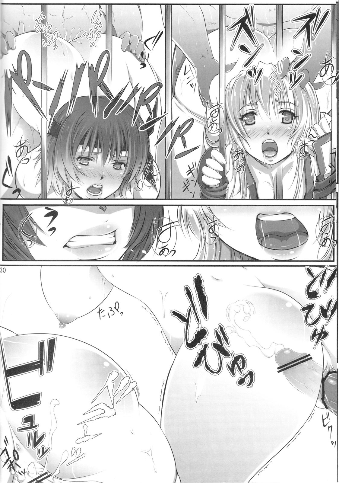 あやねかんのうえにかすみかん あやねかんのうえにかすみかん