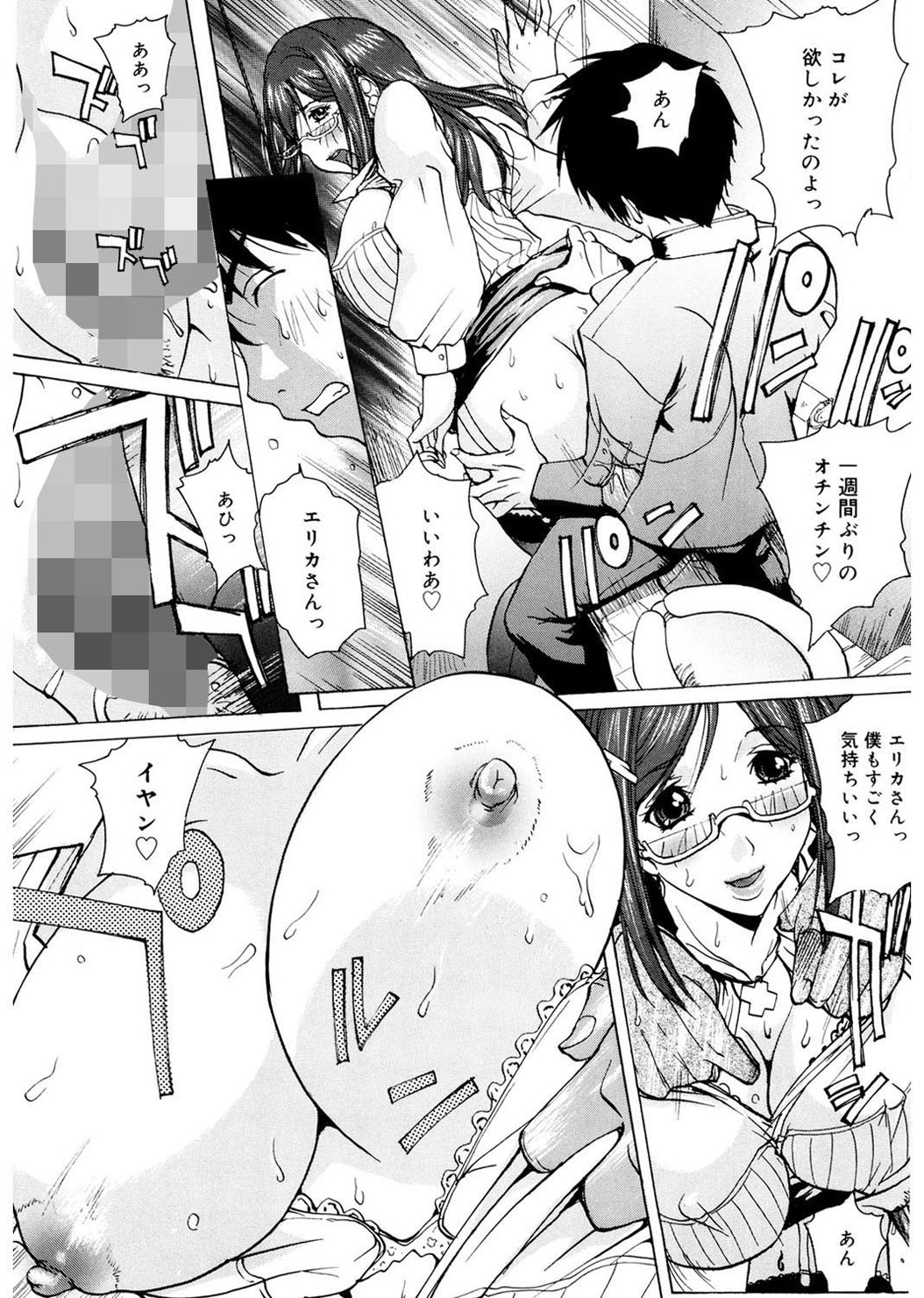 あね☆フェス