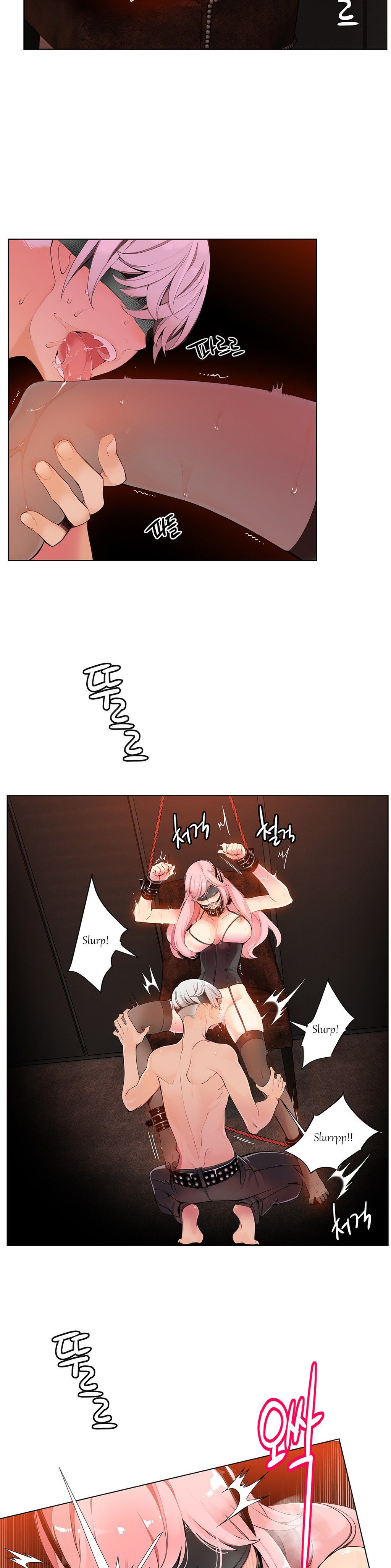 リリスのコードCh.1-9