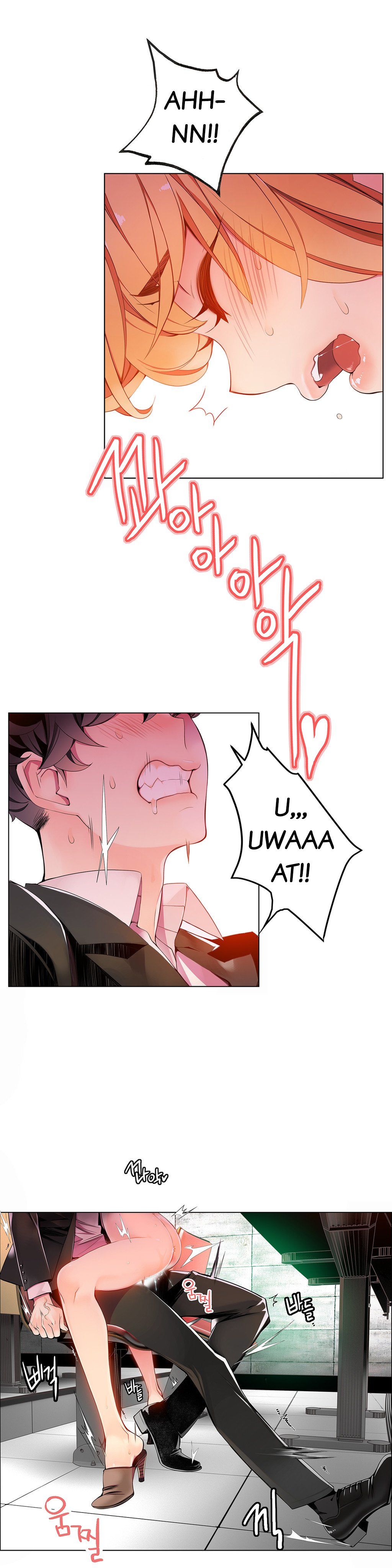 リリスのコードCh.1-9