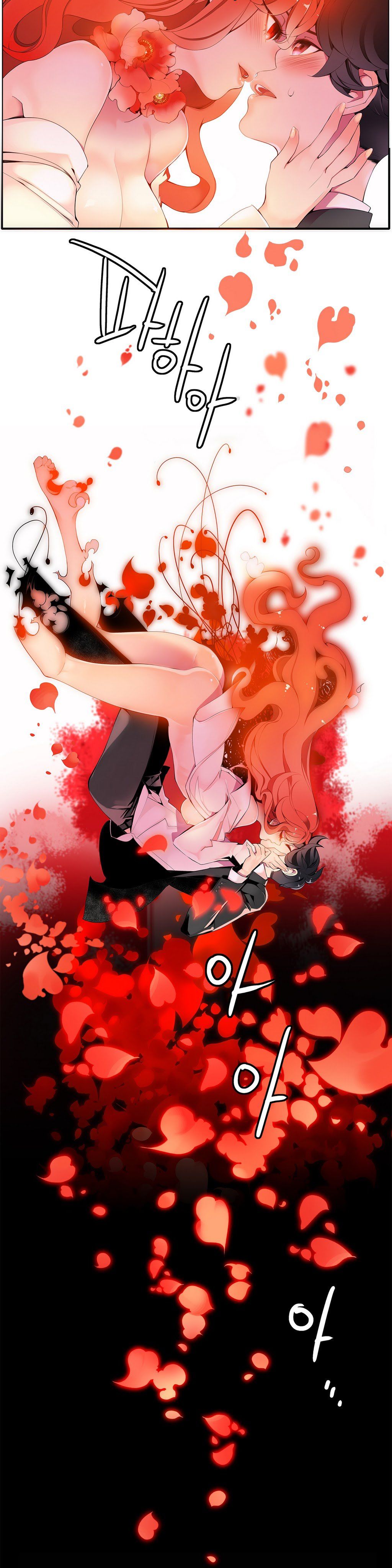 リリスのコードCh.1-9