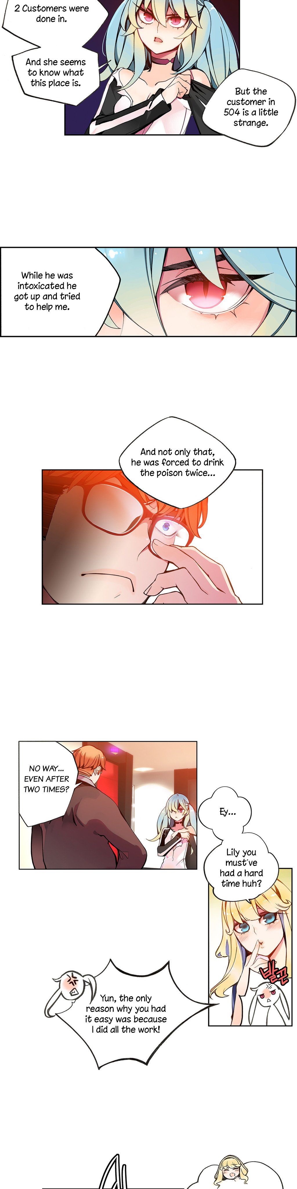 リリスのコードCh.1-9