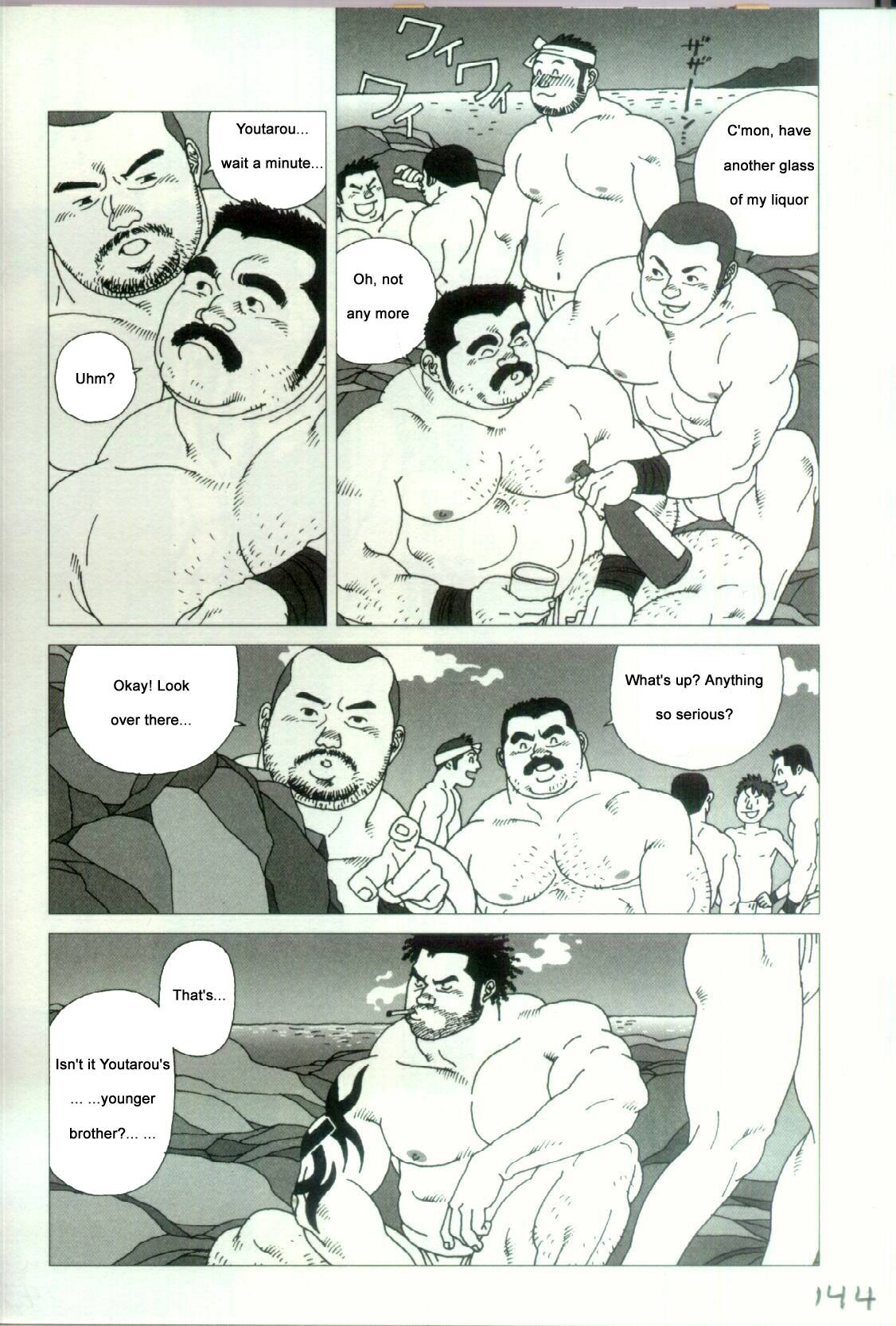 ハーバーファーストバルパッション