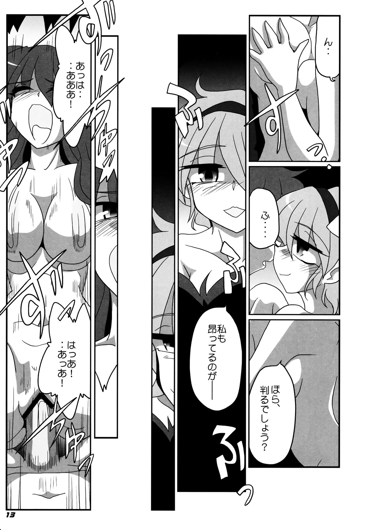 TOHO N + SSR