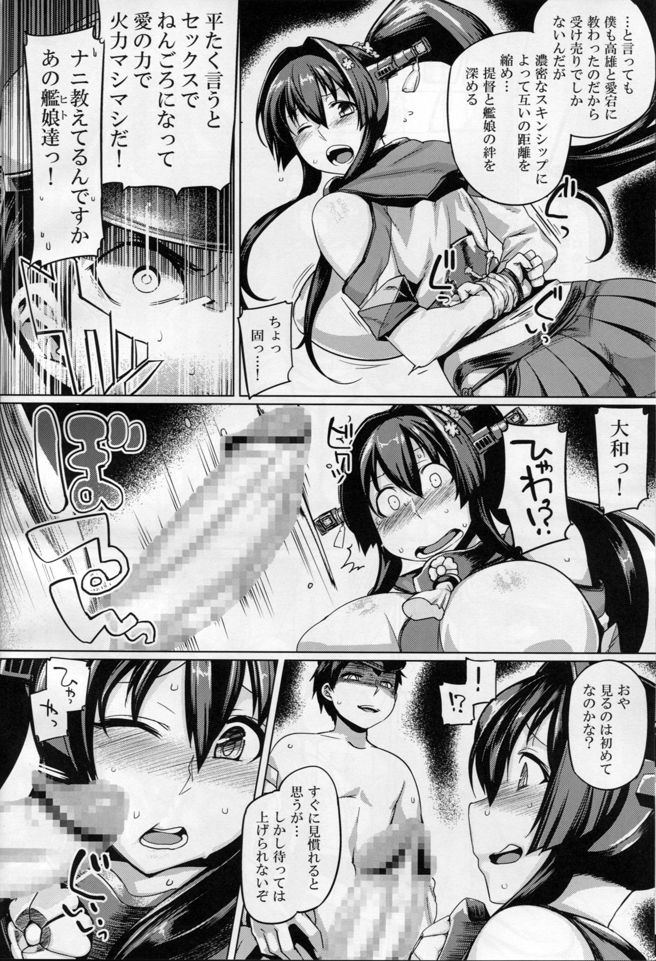 東方鈴奈庵ひのえんまひろく-風俗零落編