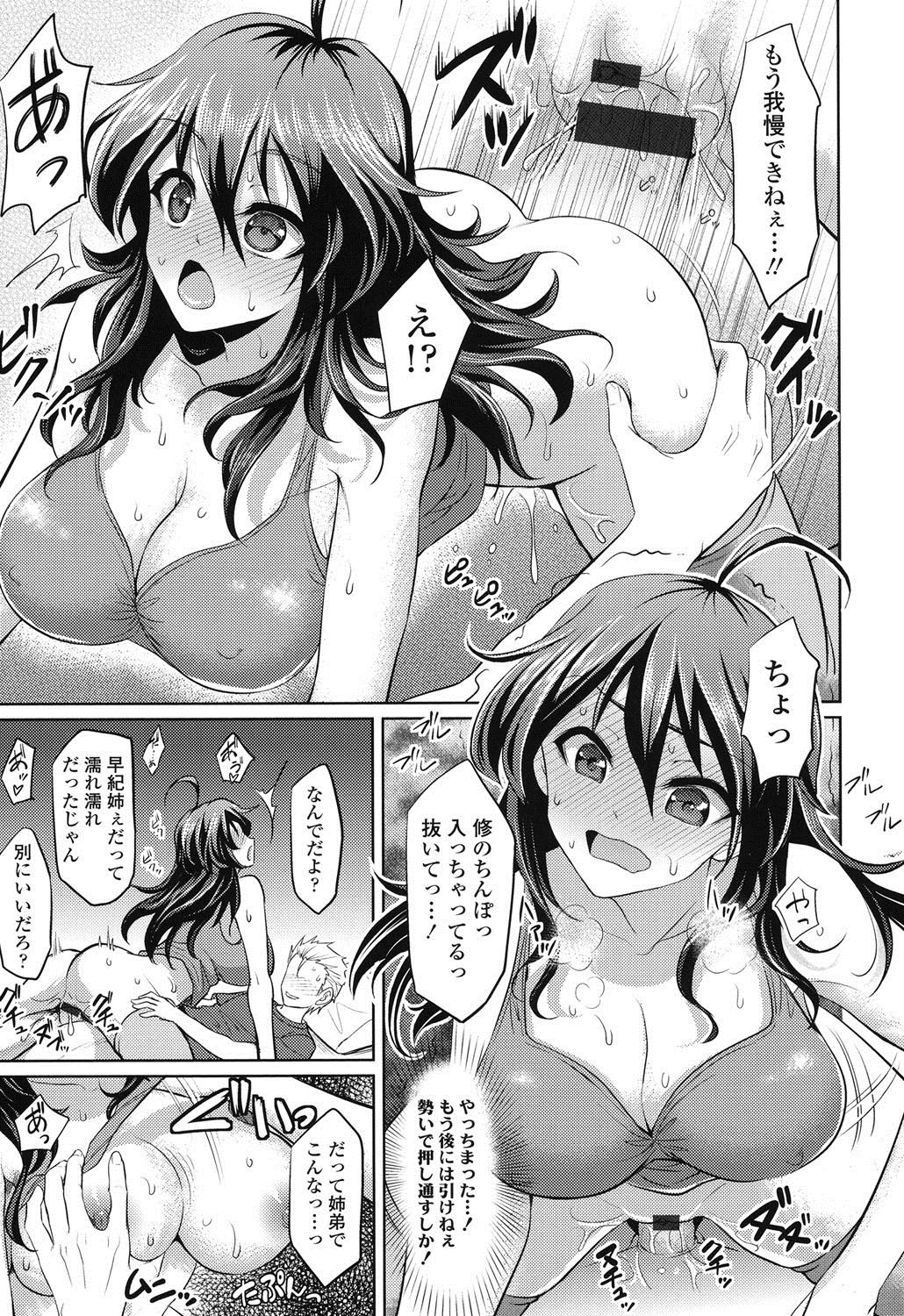 チャイナックス
