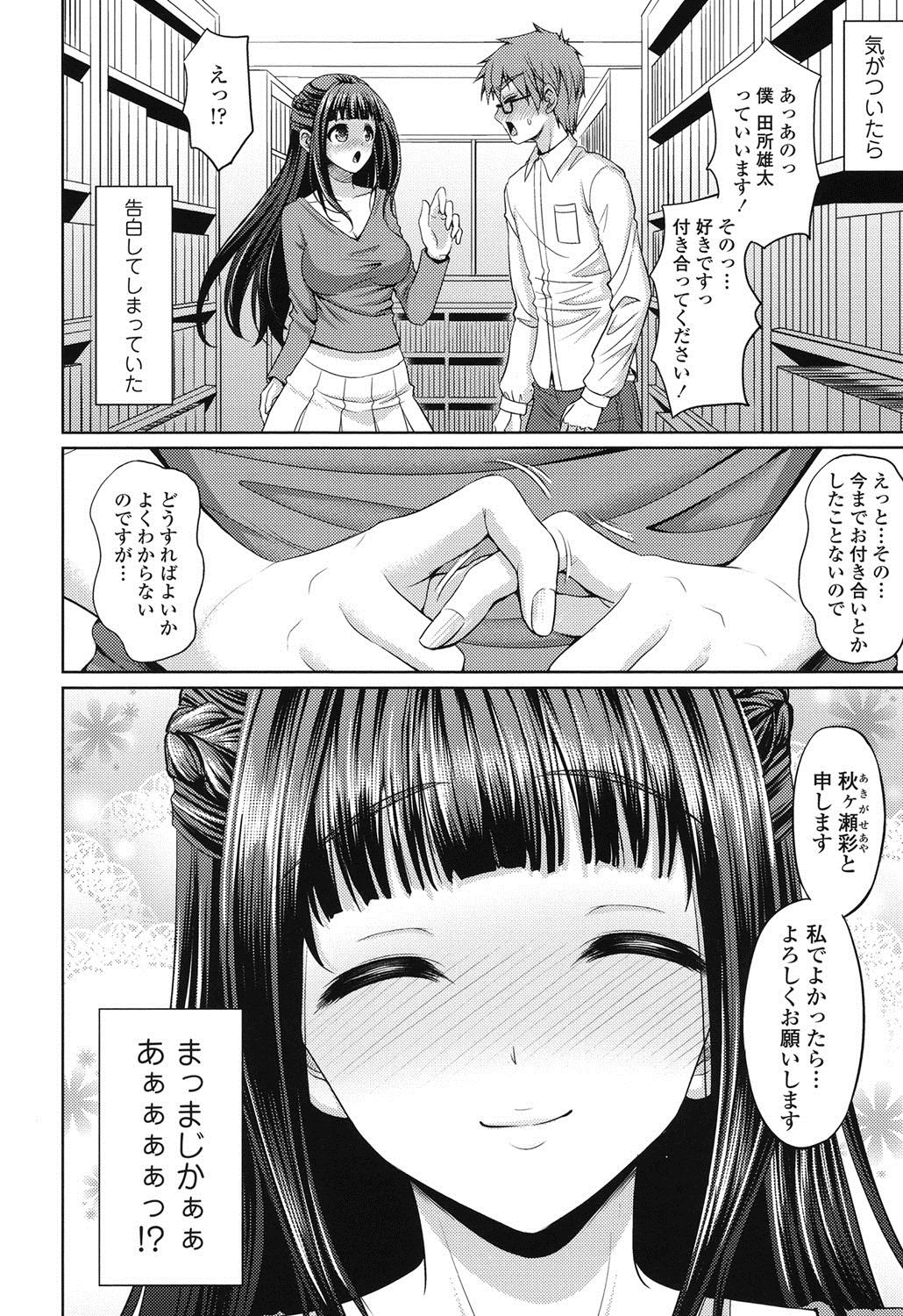 チャイナックス
