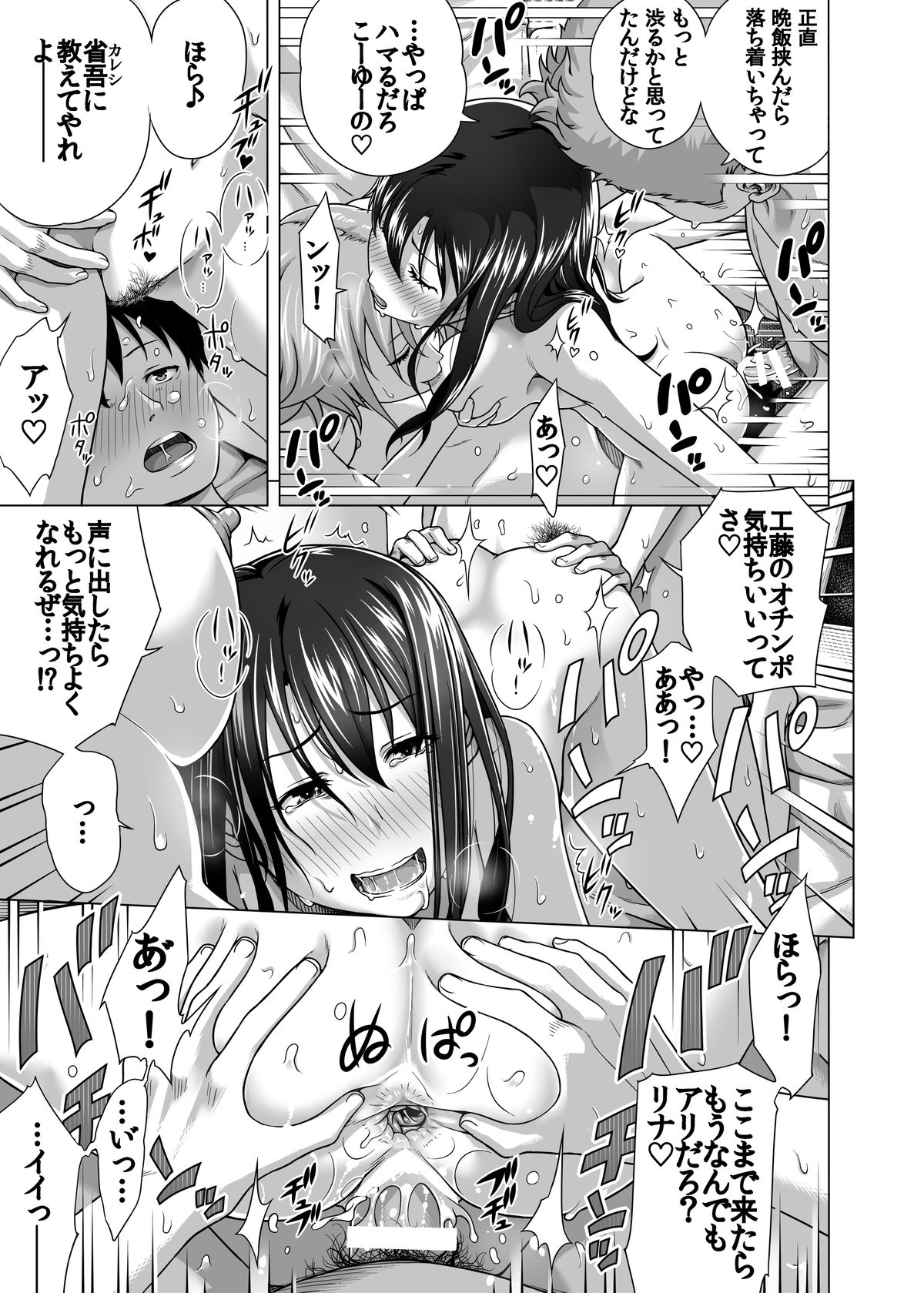 こいびとごっこ