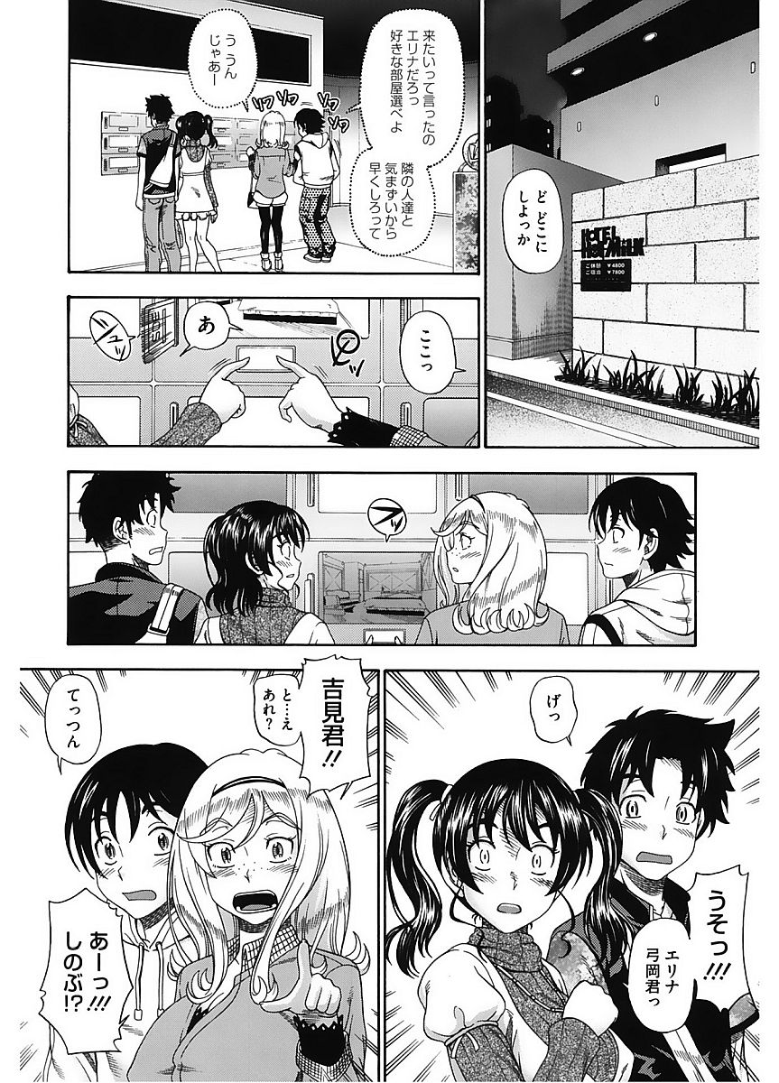 コアコレVol。 5ランコウ編