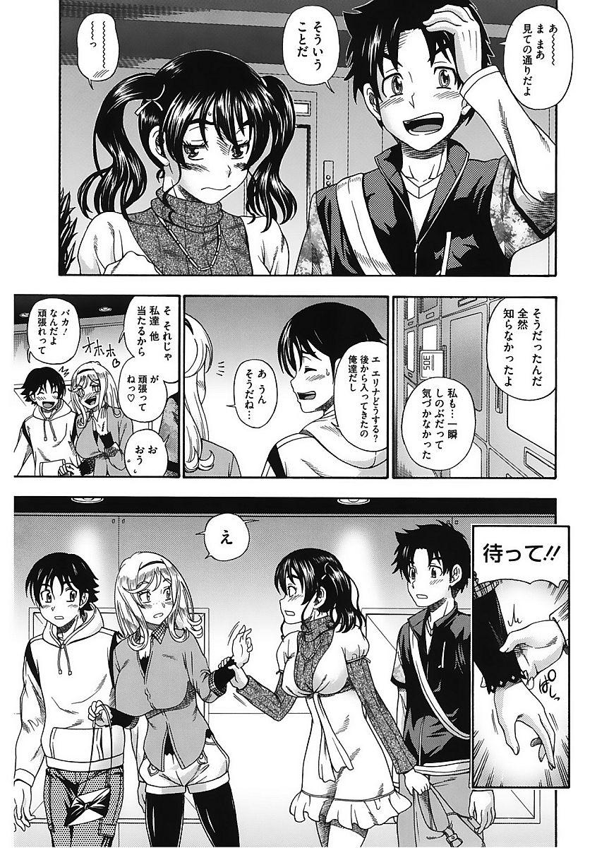 コアコレVol。 5ランコウ編