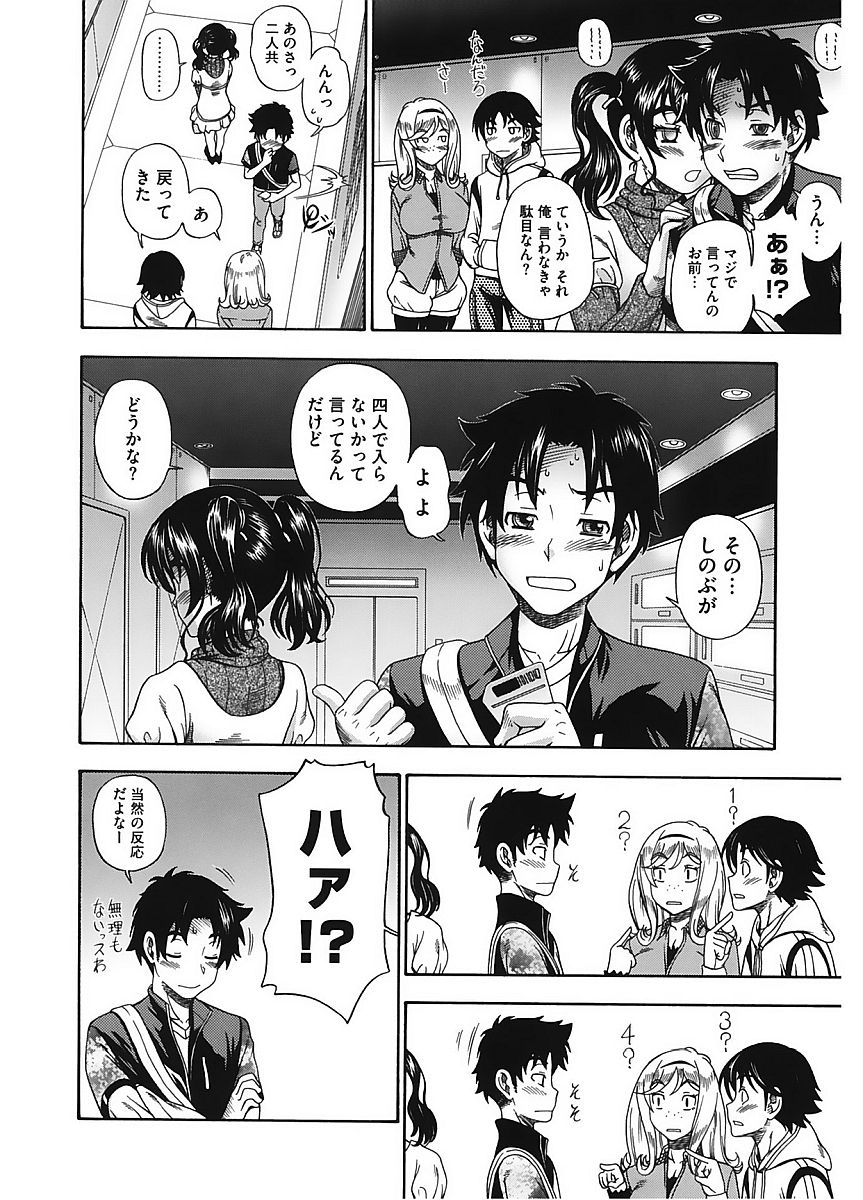 コアコレVol。 5ランコウ編