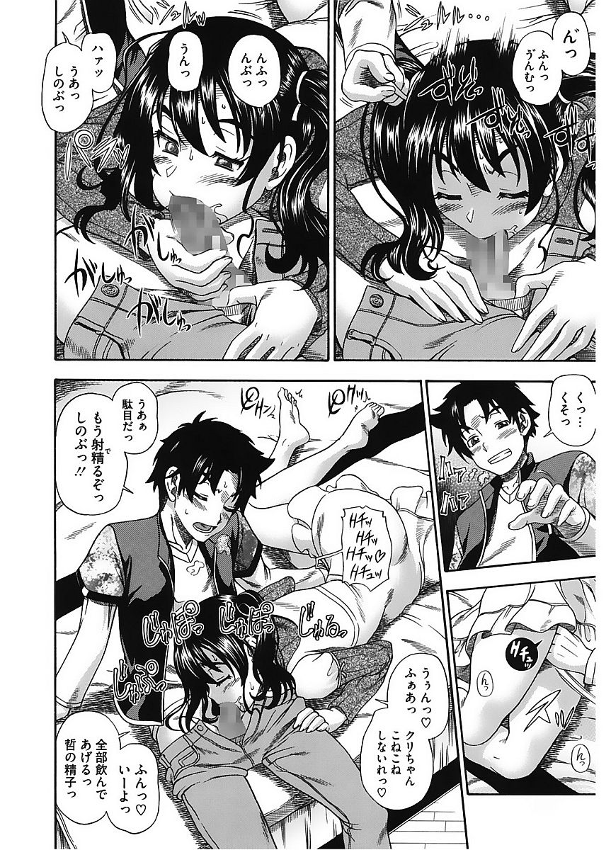 コアコレVol。 5ランコウ編