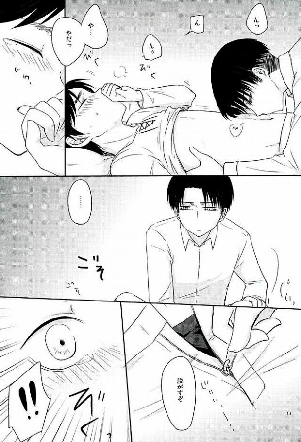 こなの白内