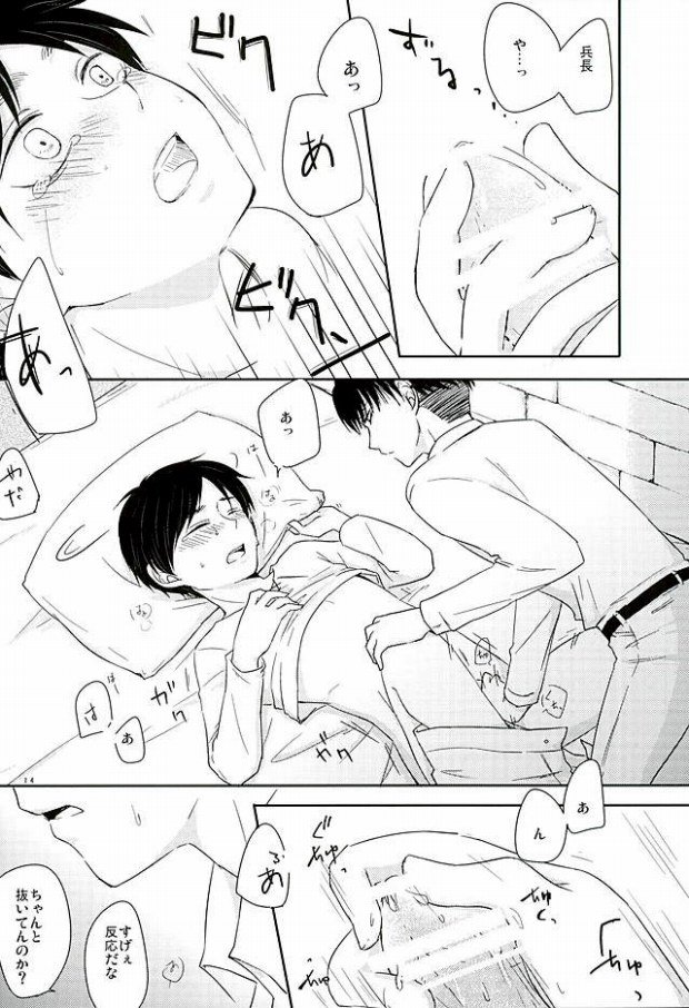 こなの白内