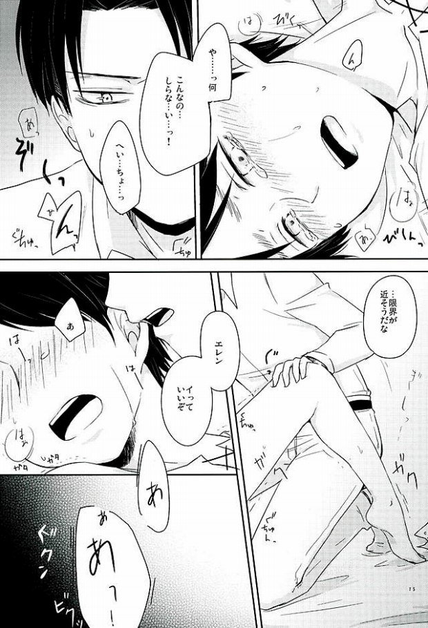 こなの白内