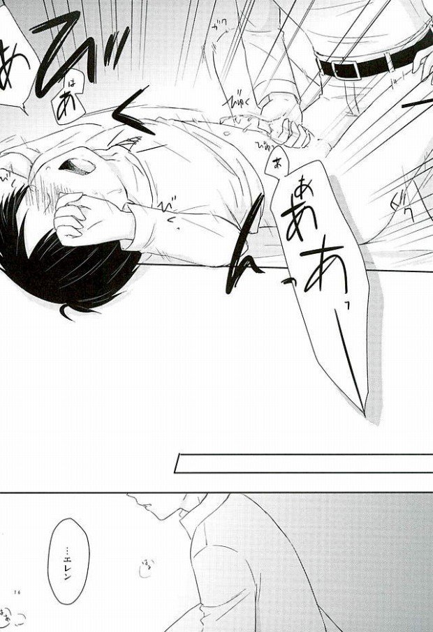 こなの白内