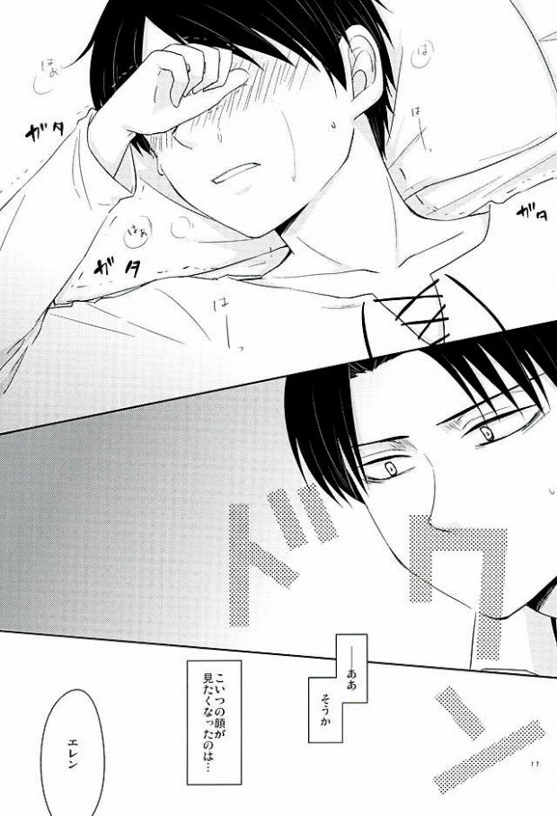 こなの白内