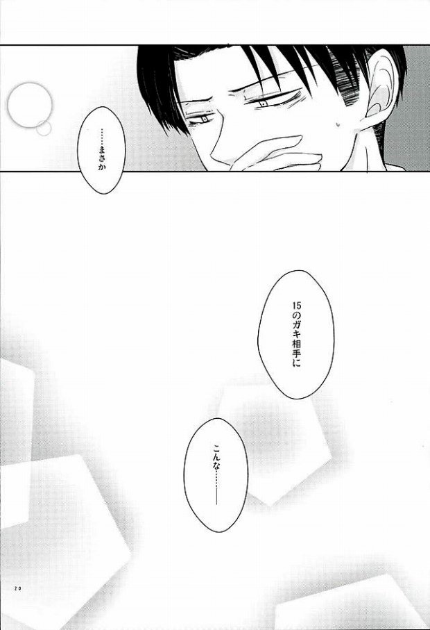 こなの白内